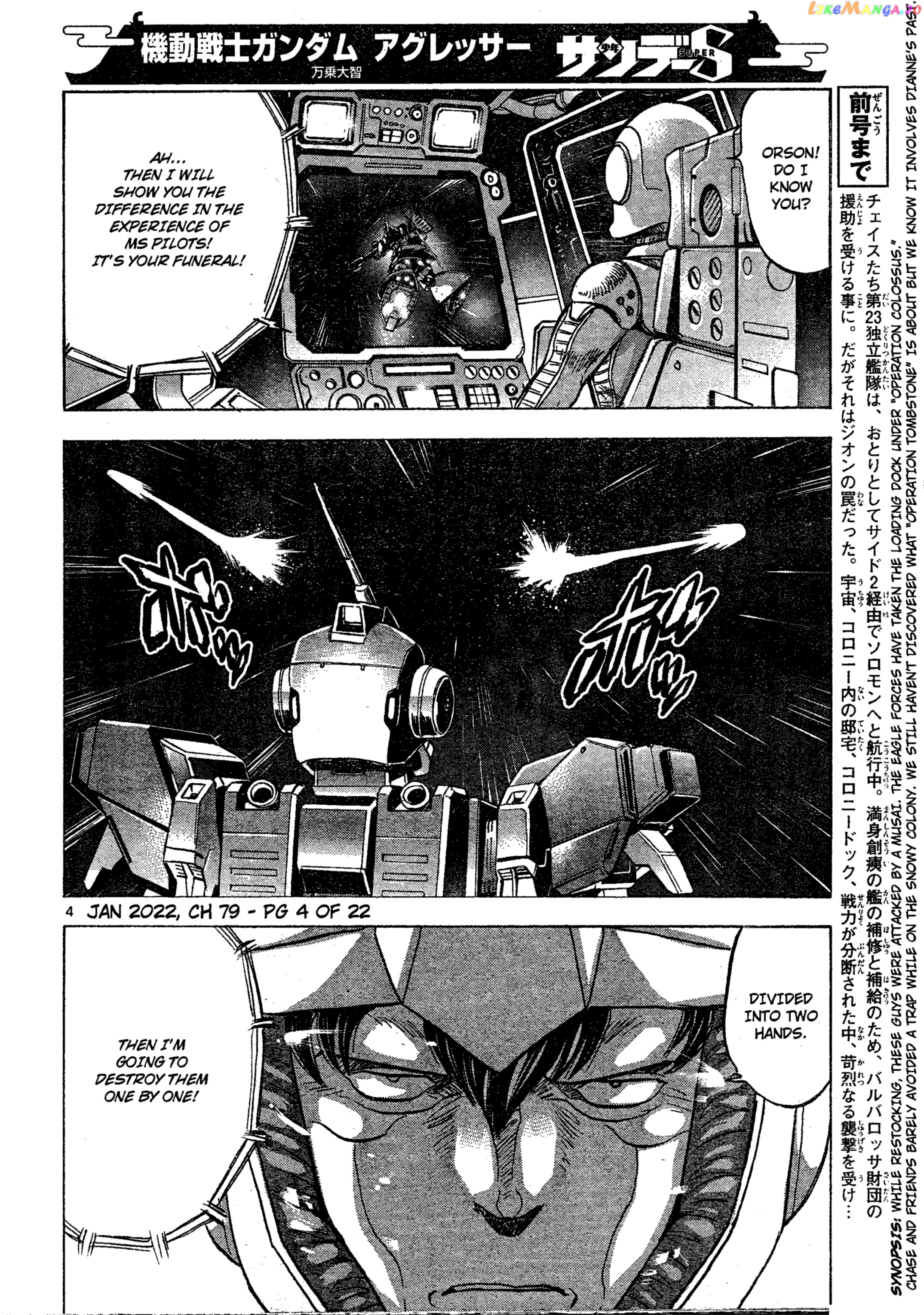 Mobile Suit Gundam Aggressor chapter 79 - page 4