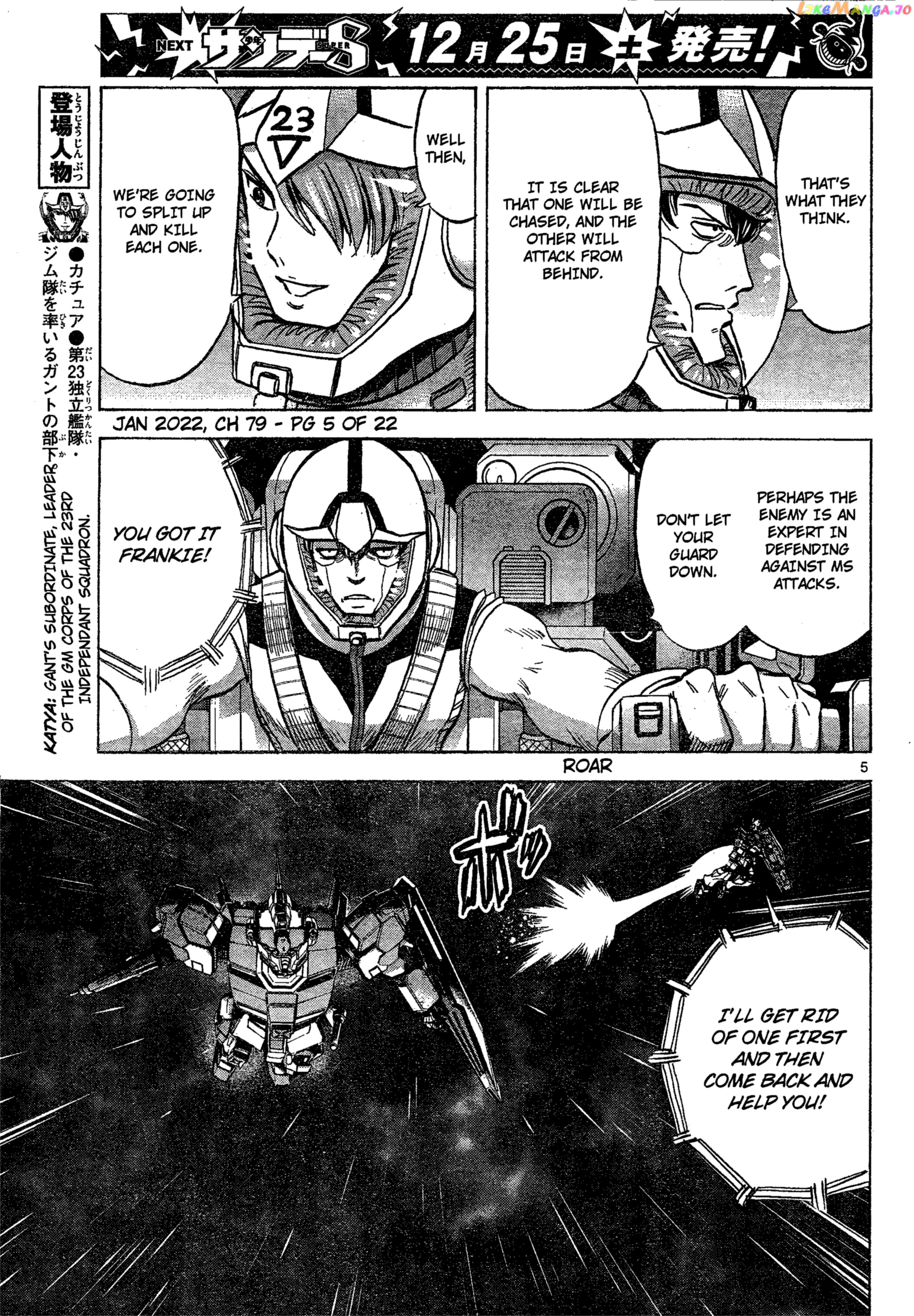 Mobile Suit Gundam Aggressor chapter 79 - page 5