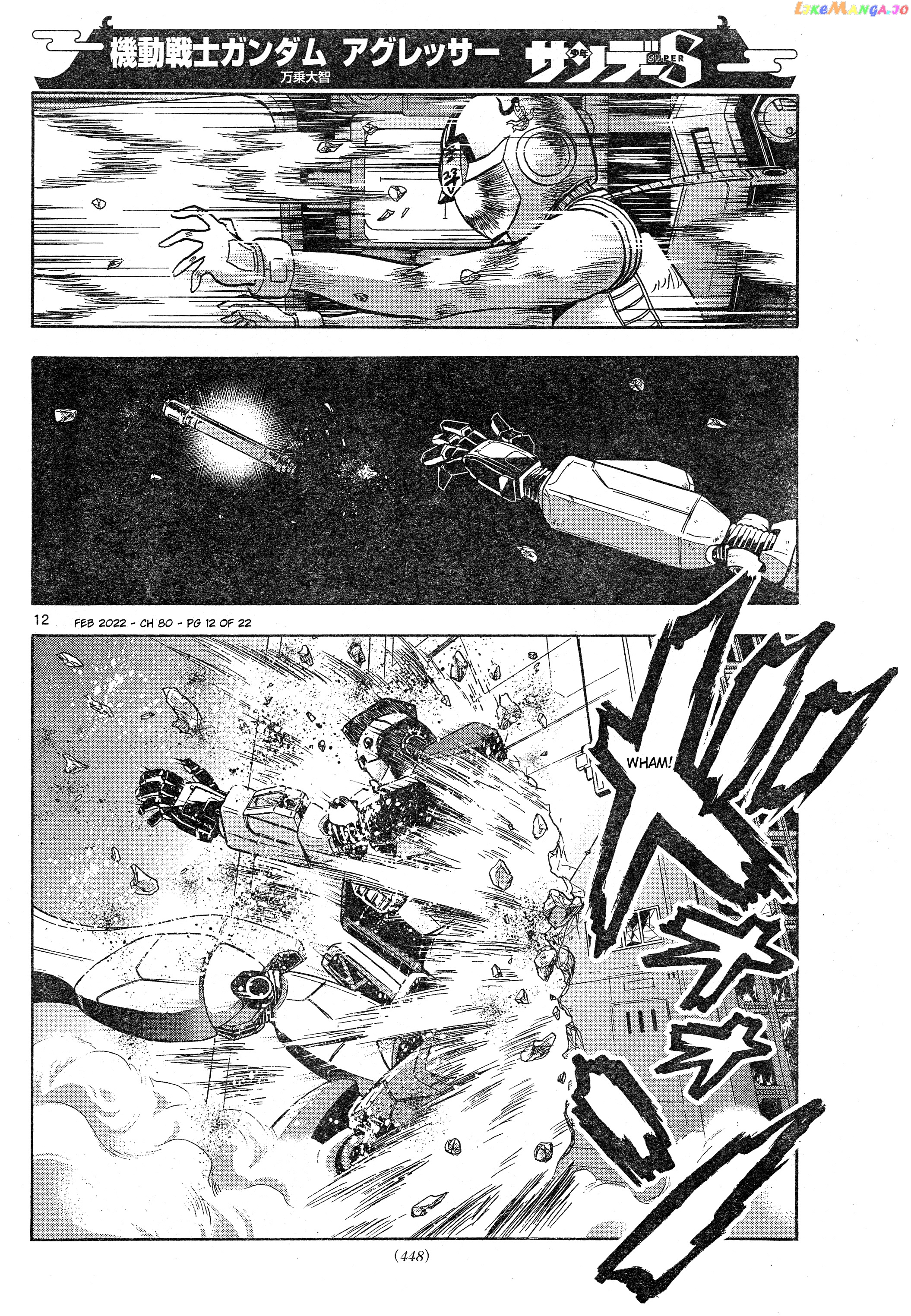 Mobile Suit Gundam Aggressor chapter 80 - page 12