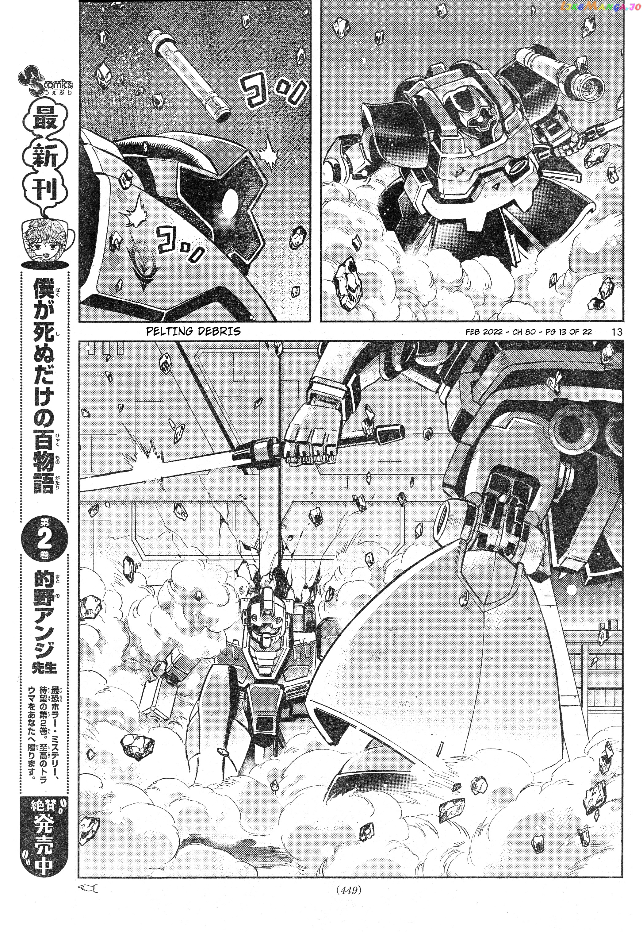 Mobile Suit Gundam Aggressor chapter 80 - page 13