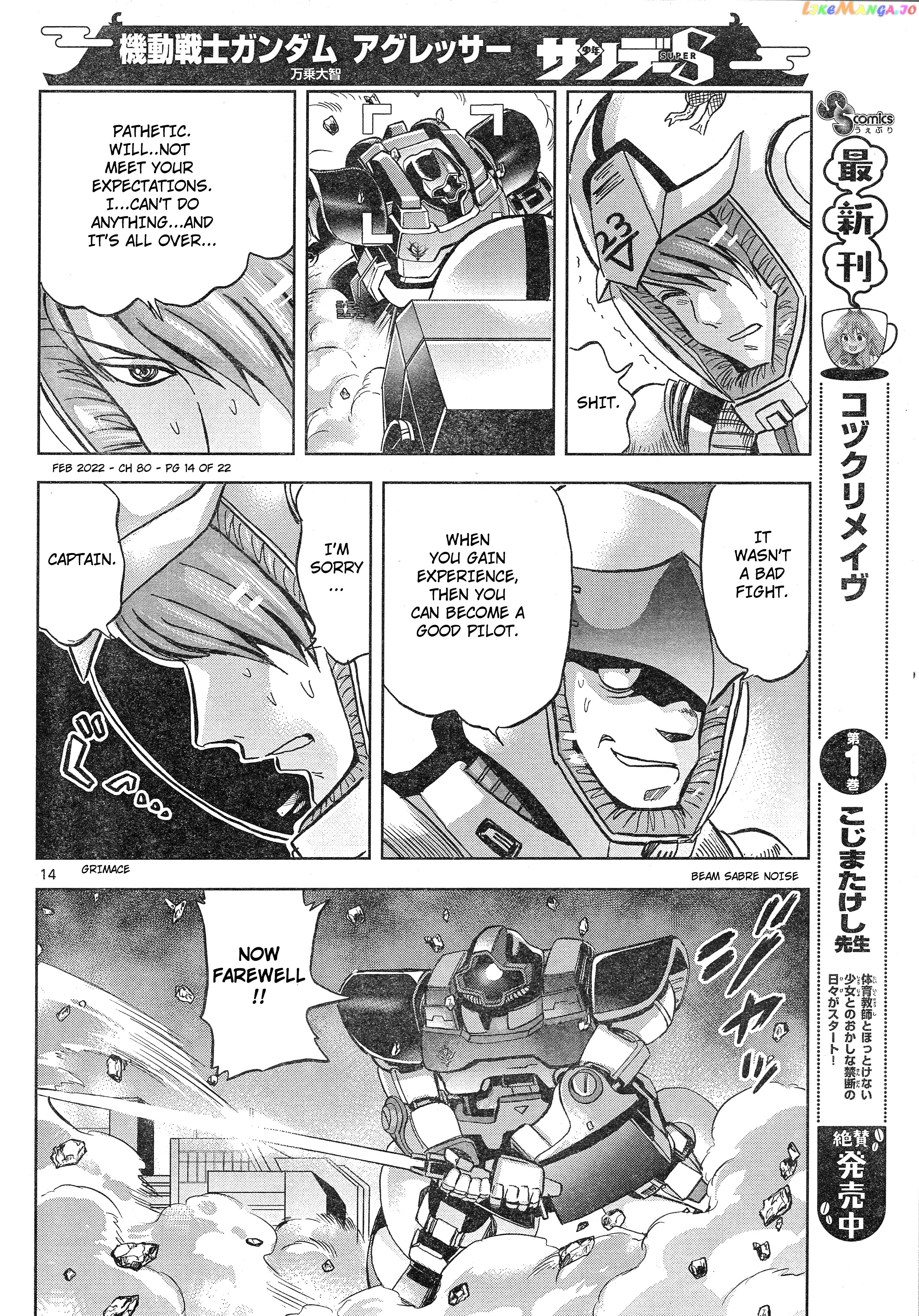 Mobile Suit Gundam Aggressor chapter 80 - page 14