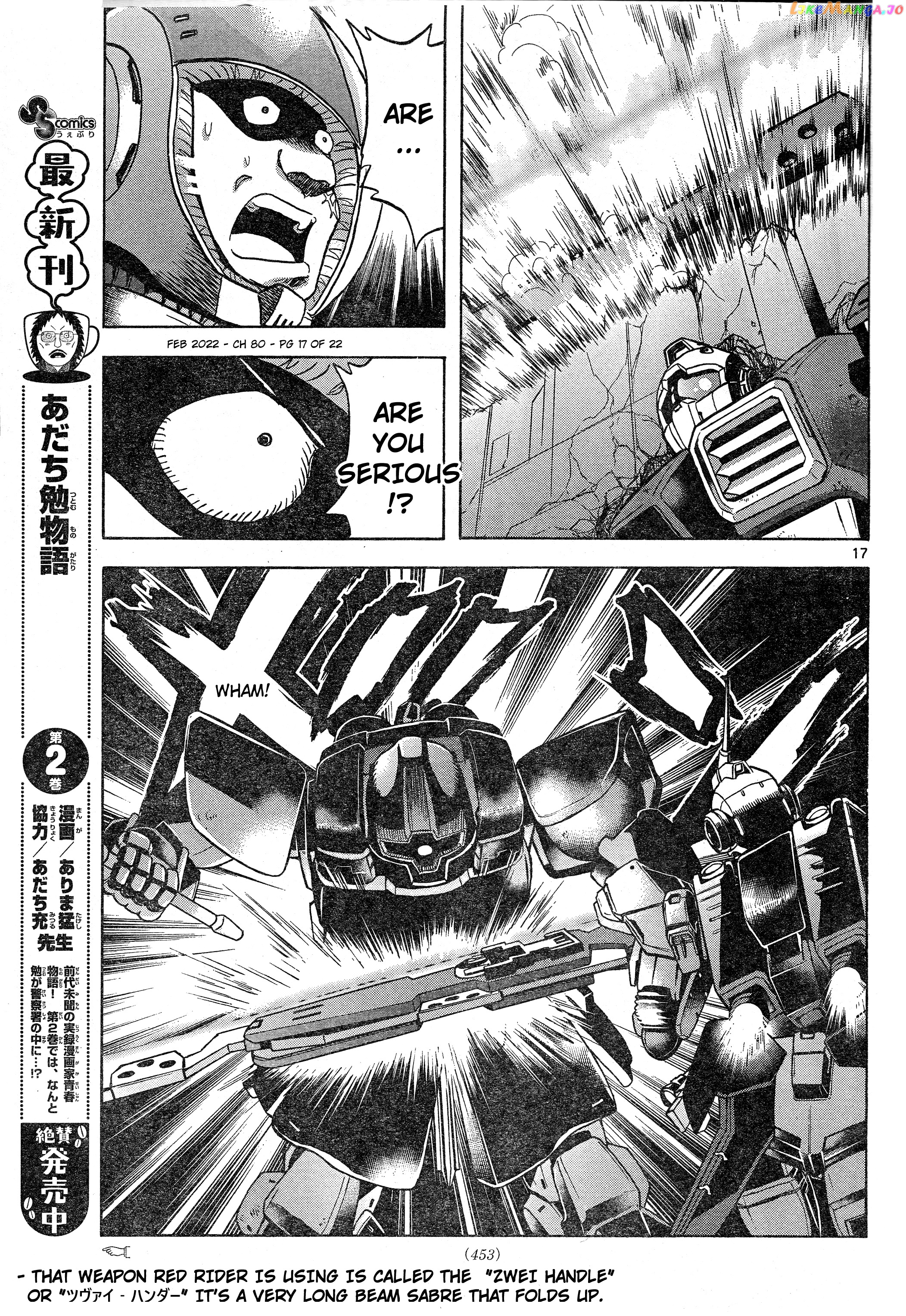 Mobile Suit Gundam Aggressor chapter 80 - page 17