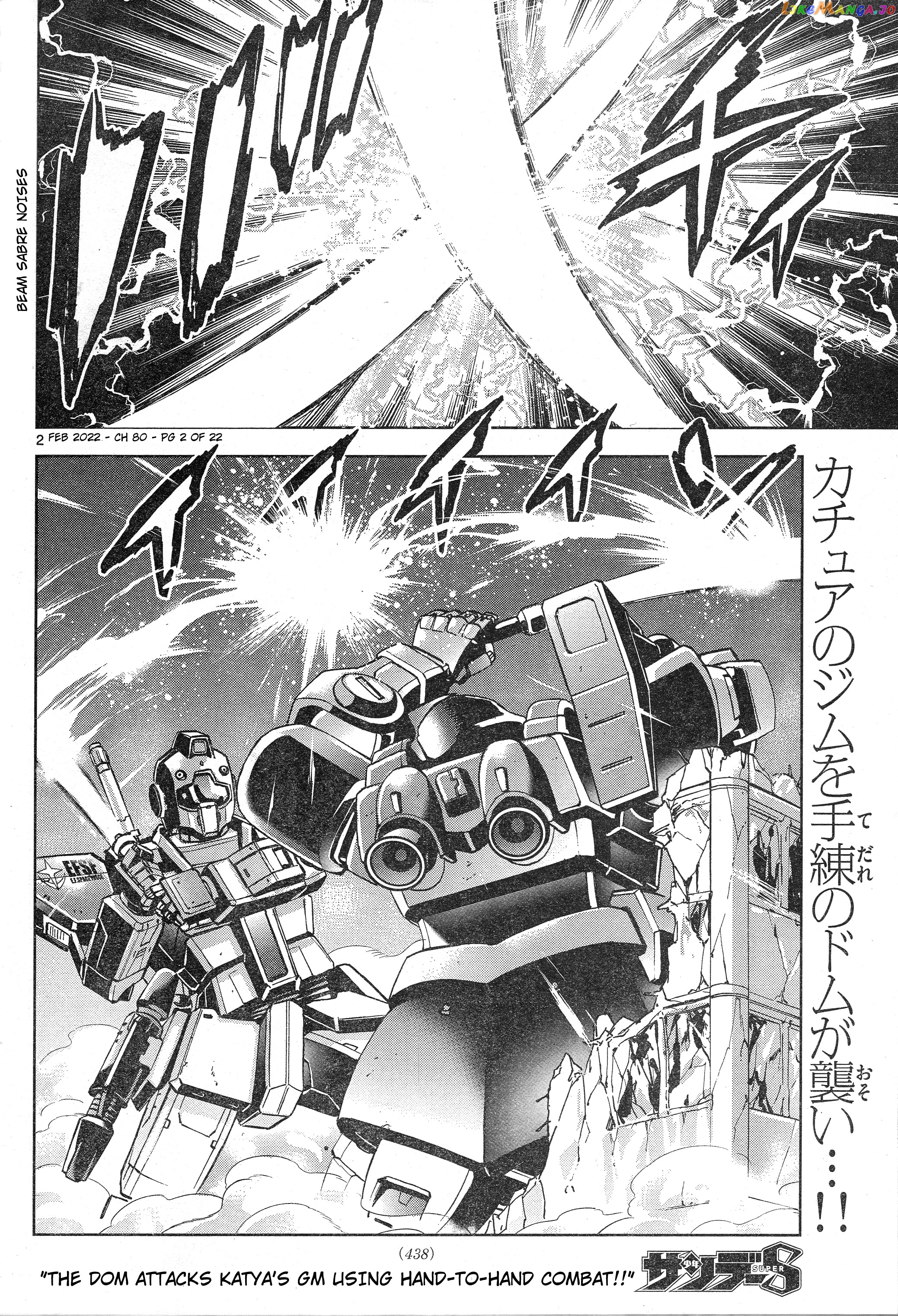 Mobile Suit Gundam Aggressor chapter 80 - page 2