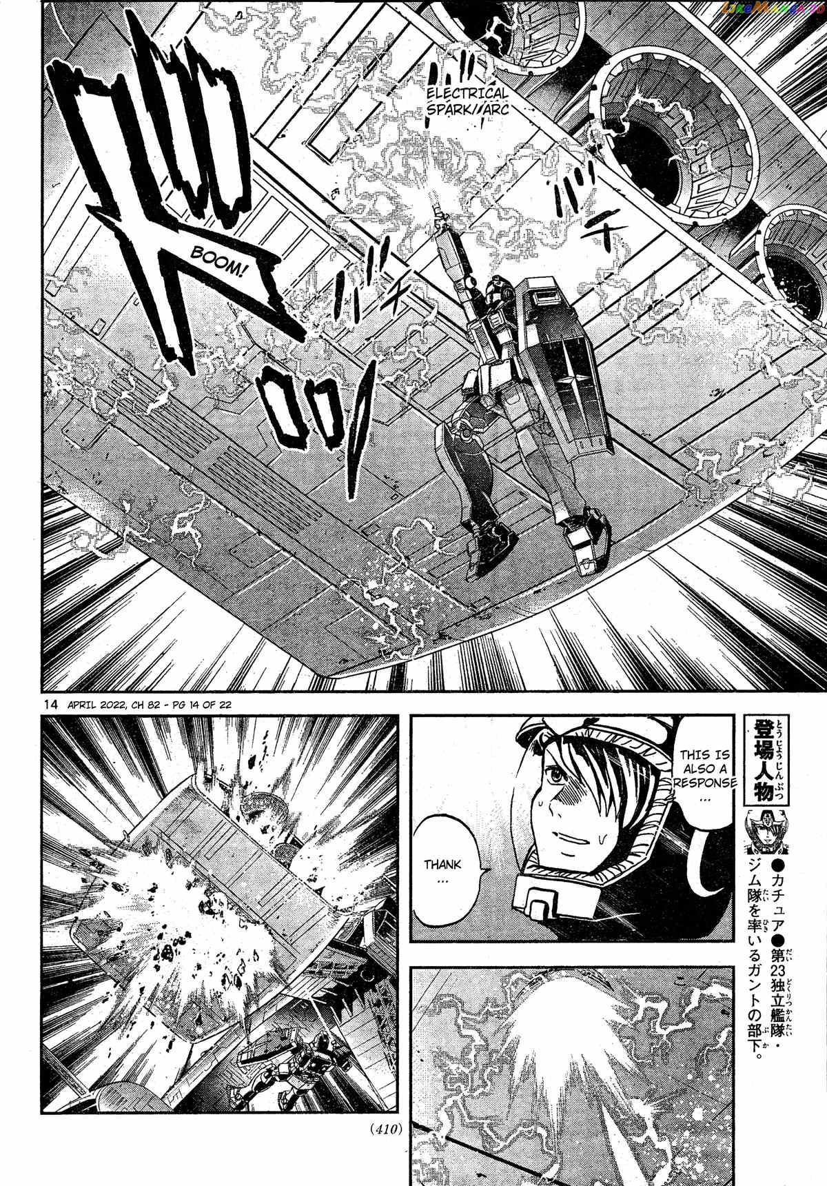 Mobile Suit Gundam Aggressor chapter 82 - page 13