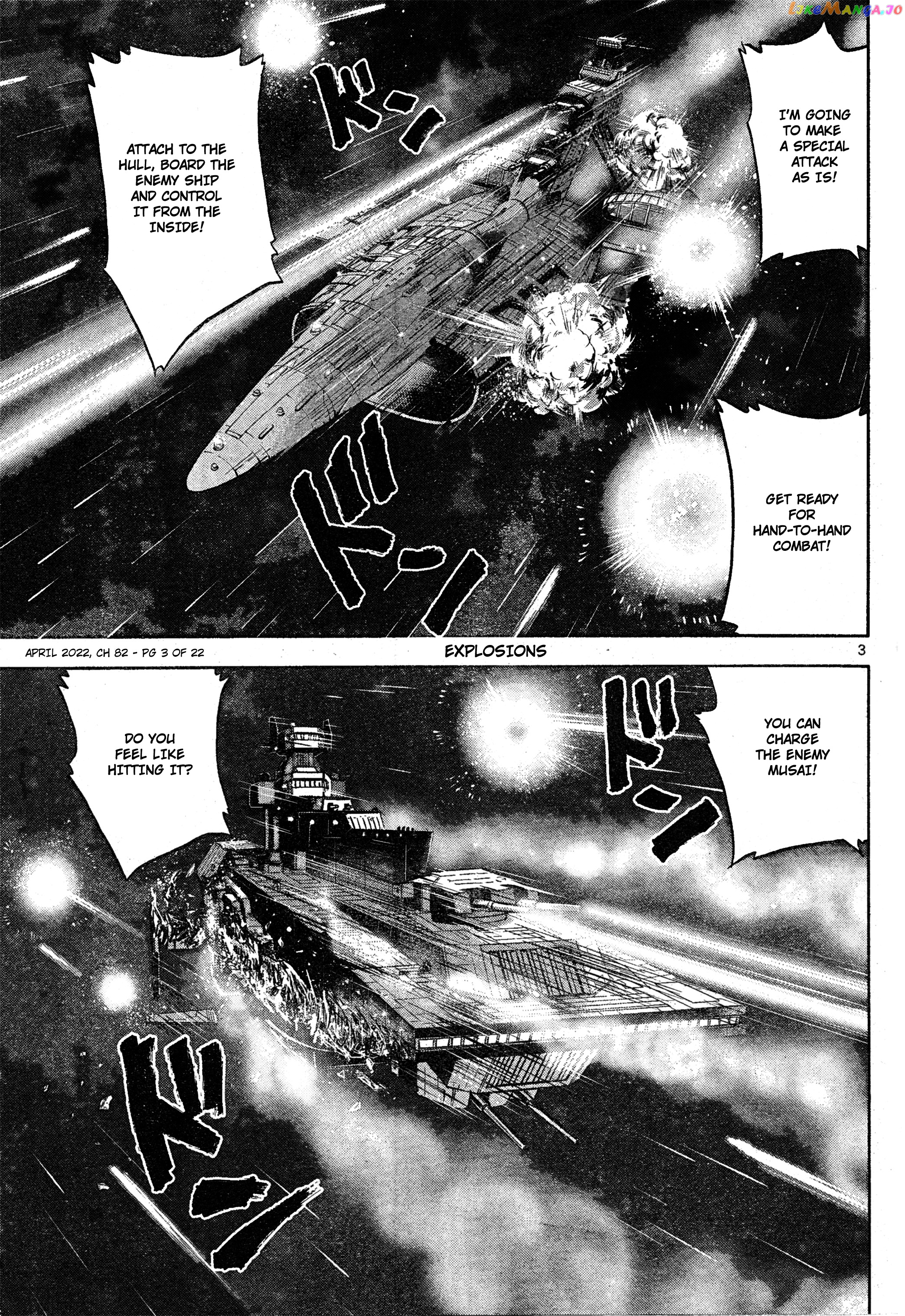 Mobile Suit Gundam Aggressor chapter 82 - page 3