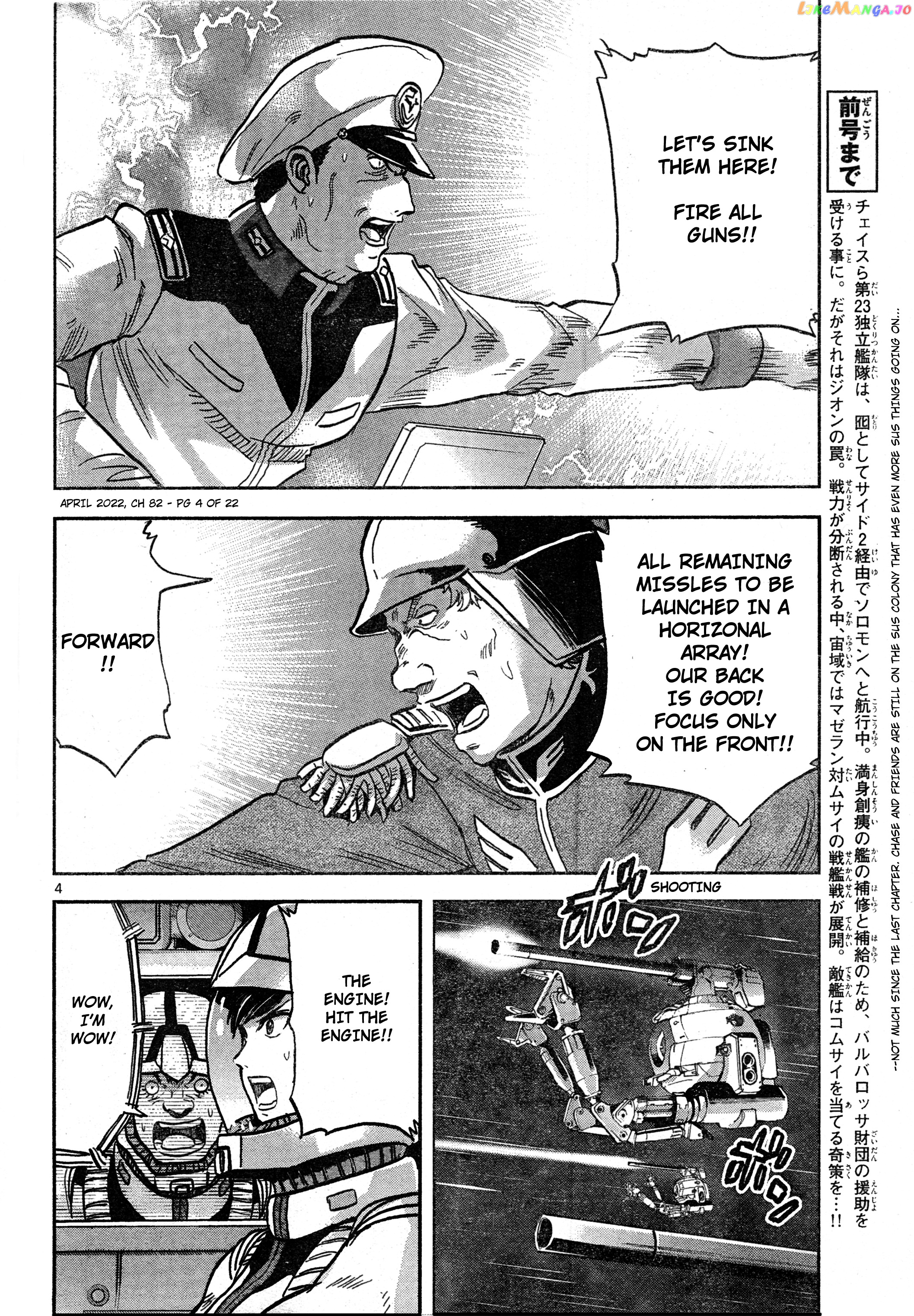 Mobile Suit Gundam Aggressor chapter 82 - page 4