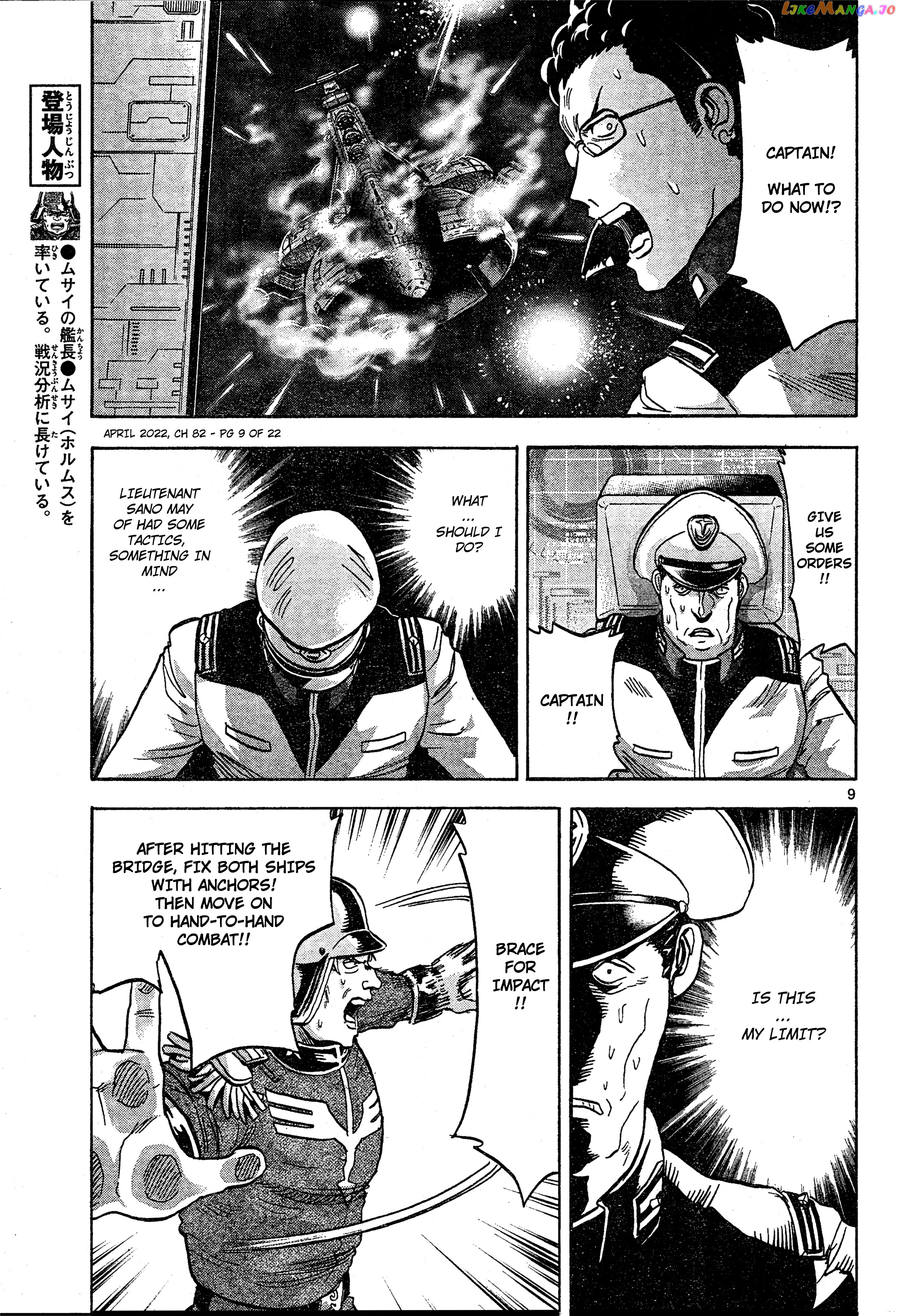 Mobile Suit Gundam Aggressor chapter 82 - page 8