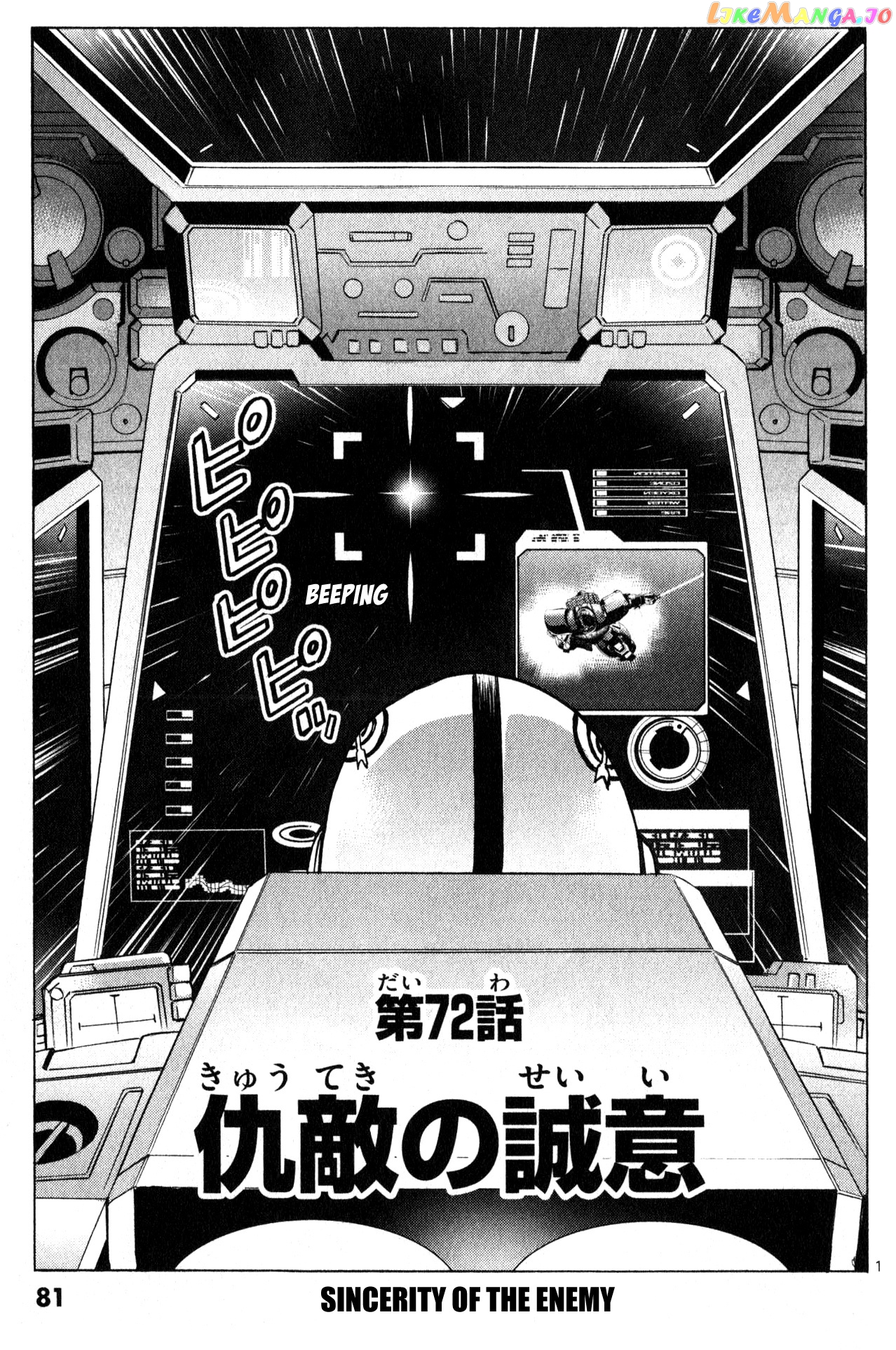 Mobile Suit Gundam Aggressor chapter 72 - page 1