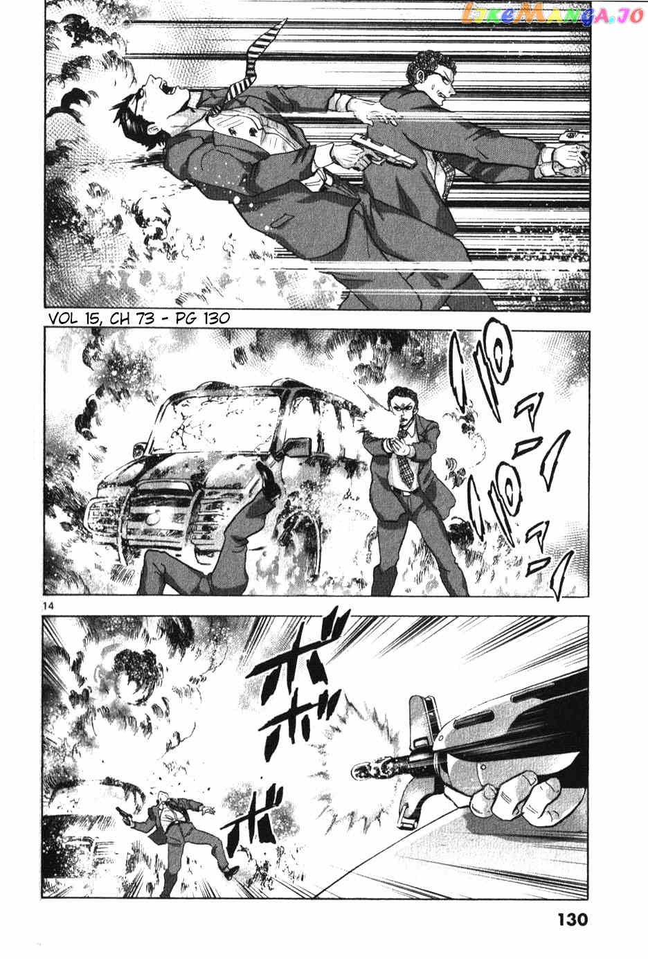 Mobile Suit Gundam Aggressor chapter 73 - page 20