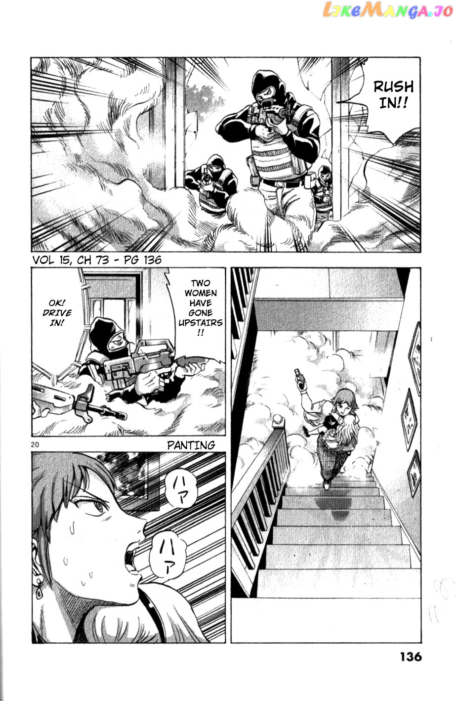 Mobile Suit Gundam Aggressor chapter 73 - page 26