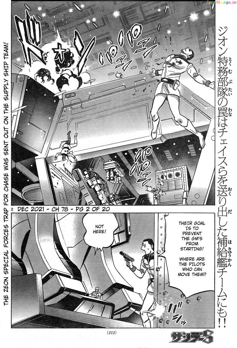 Mobile Suit Gundam Aggressor chapter 78 - page 2