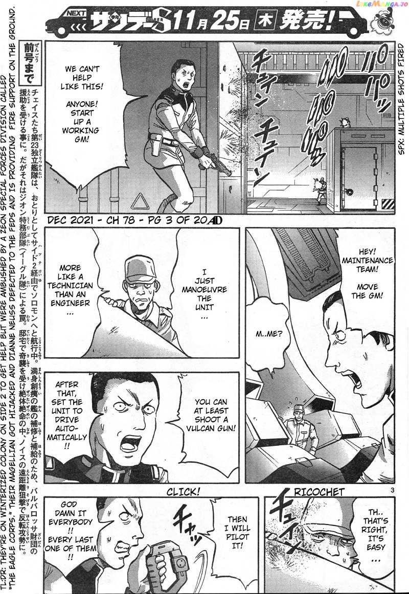 Mobile Suit Gundam Aggressor chapter 78 - page 3