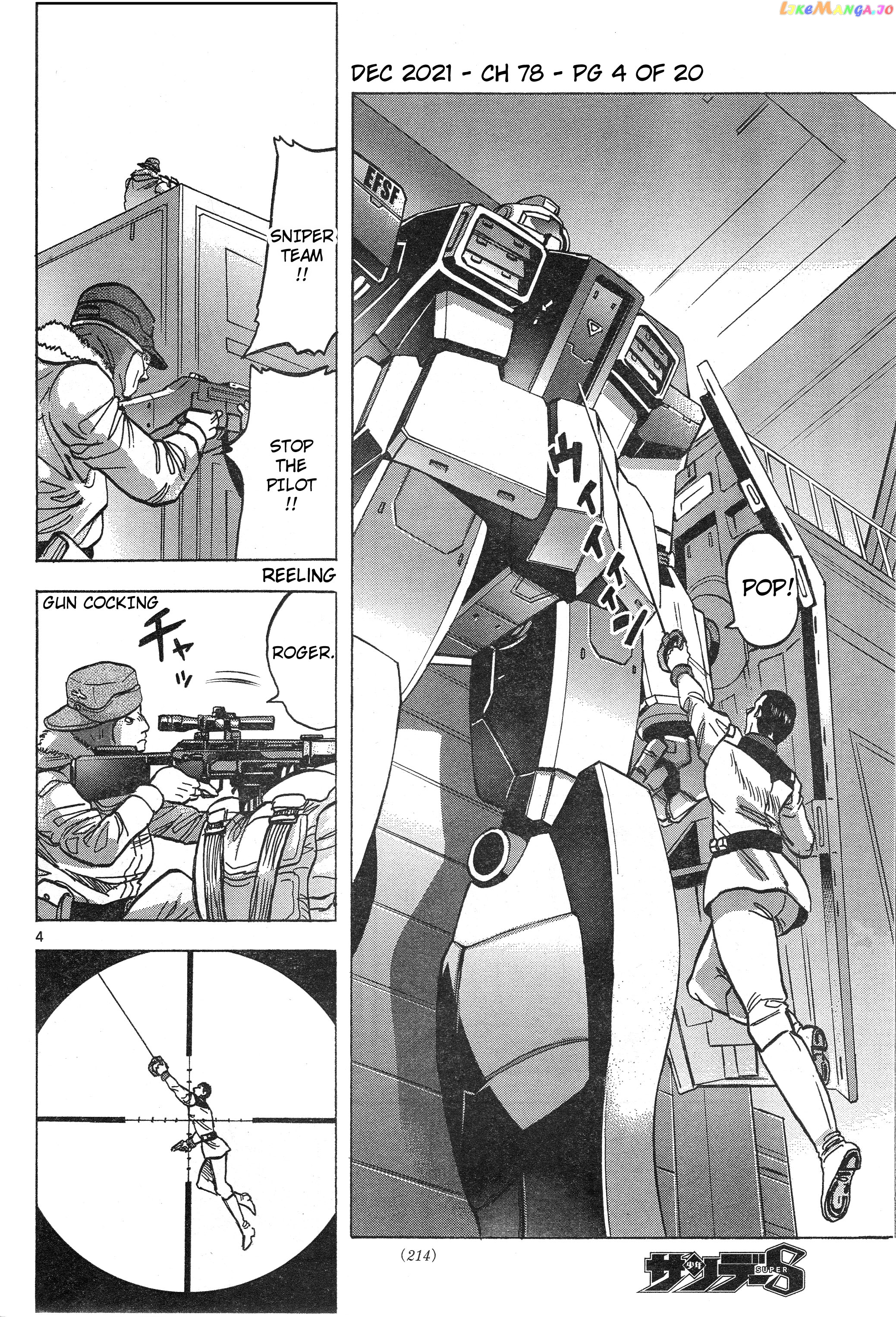 Mobile Suit Gundam Aggressor chapter 78 - page 4