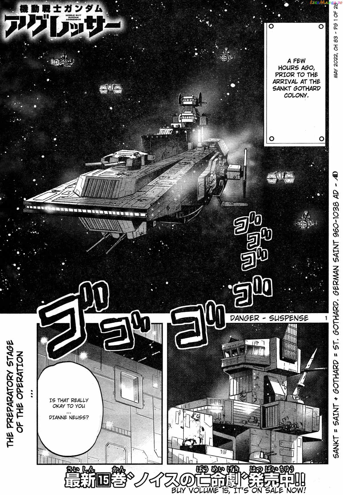 Mobile Suit Gundam Aggressor chapter 83 - page 1