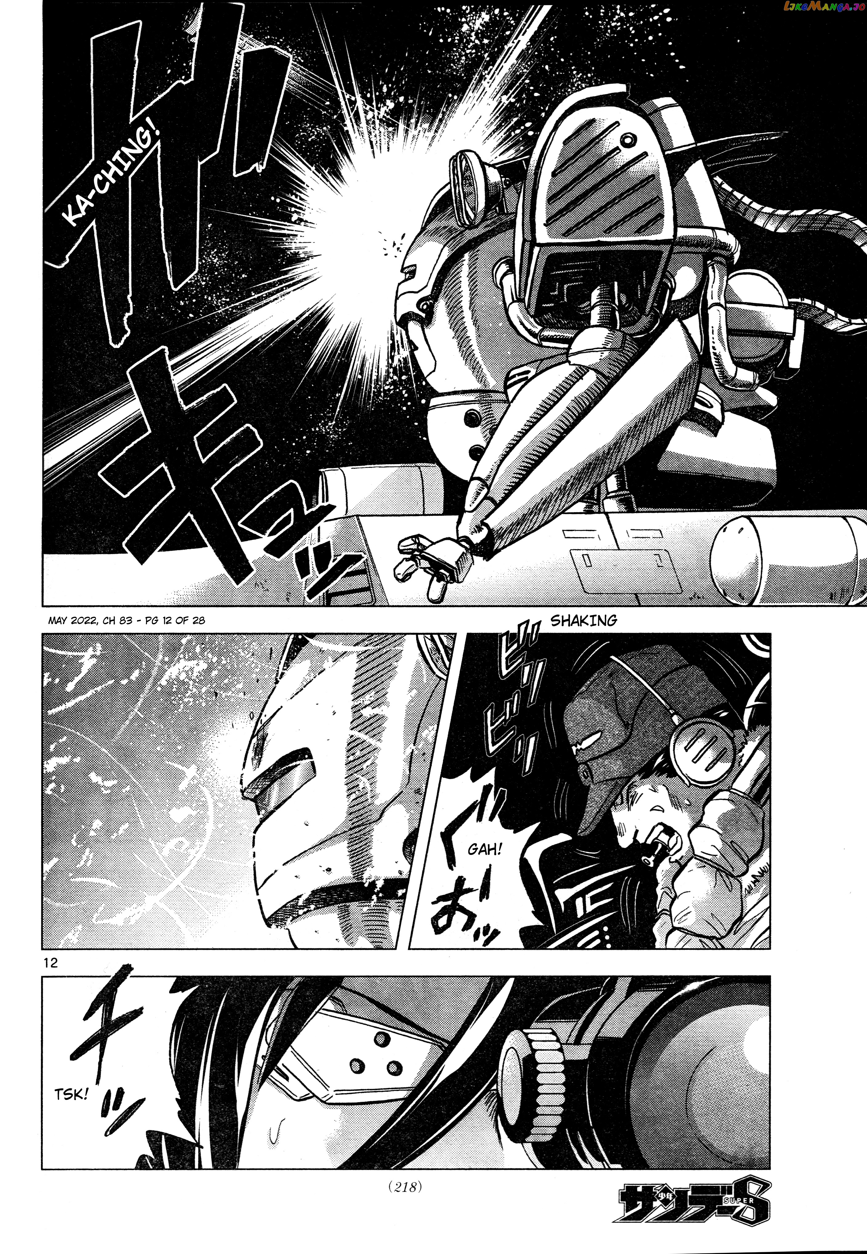 Mobile Suit Gundam Aggressor chapter 83 - page 12