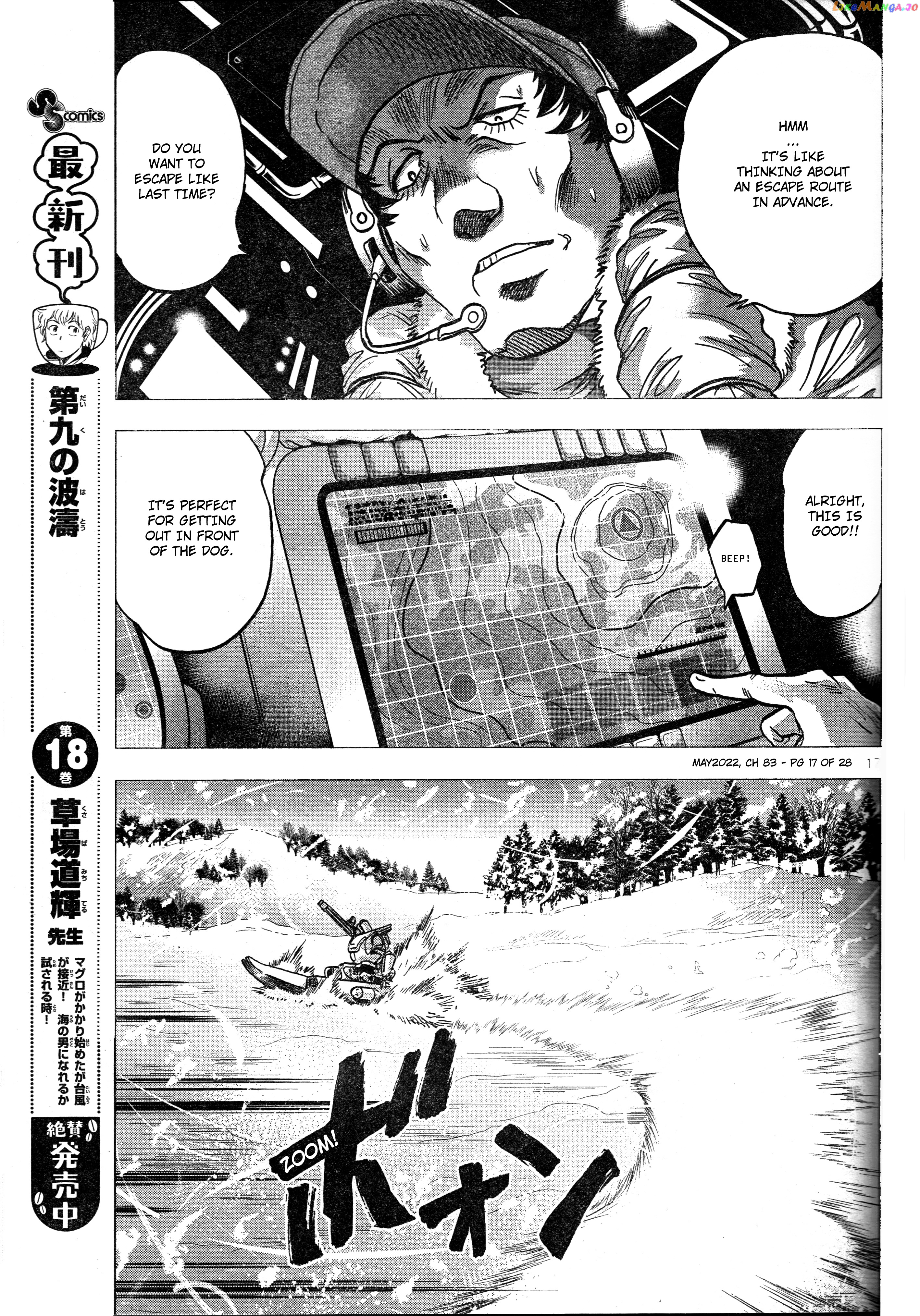 Mobile Suit Gundam Aggressor chapter 83 - page 17