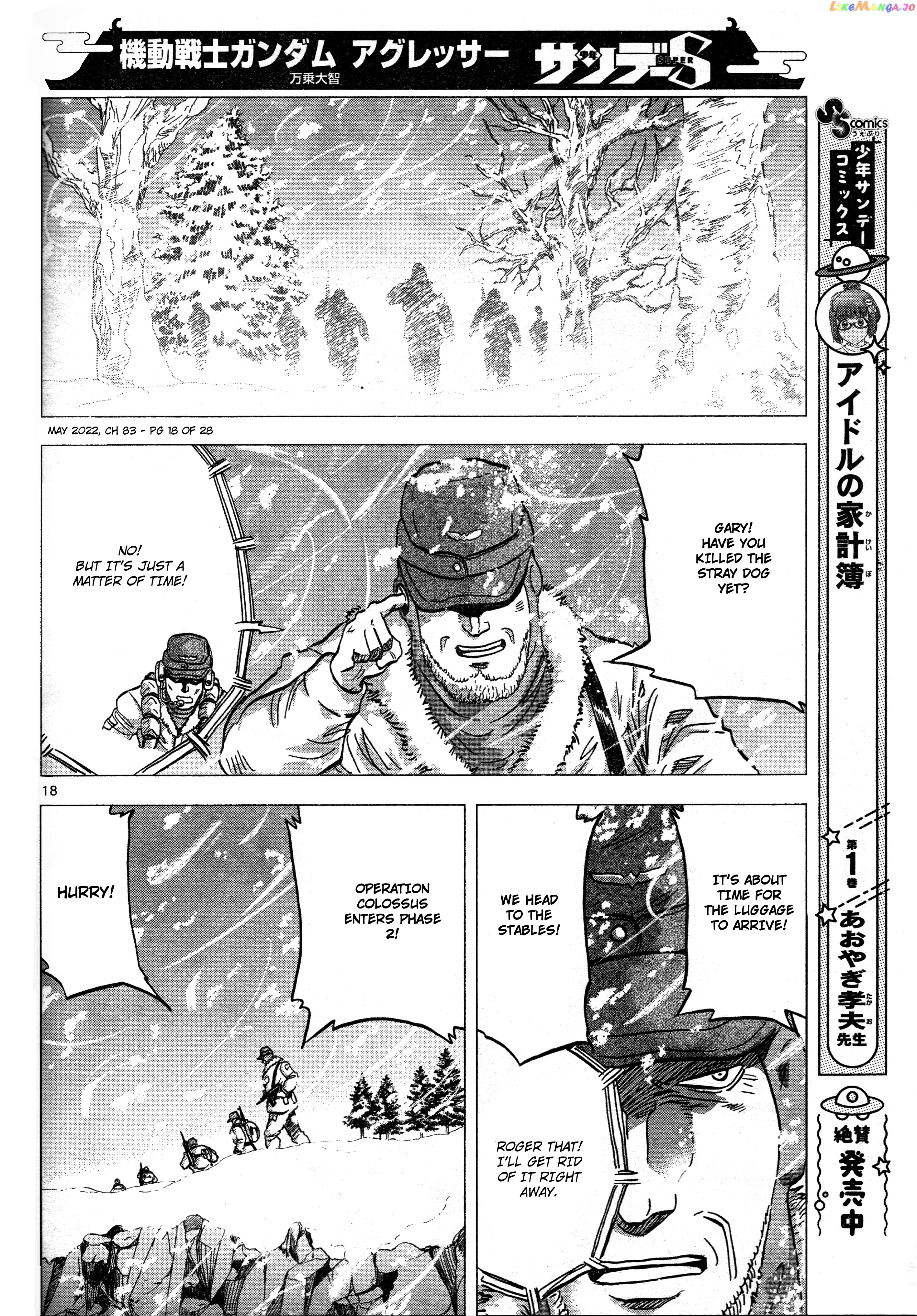 Mobile Suit Gundam Aggressor chapter 83 - page 18