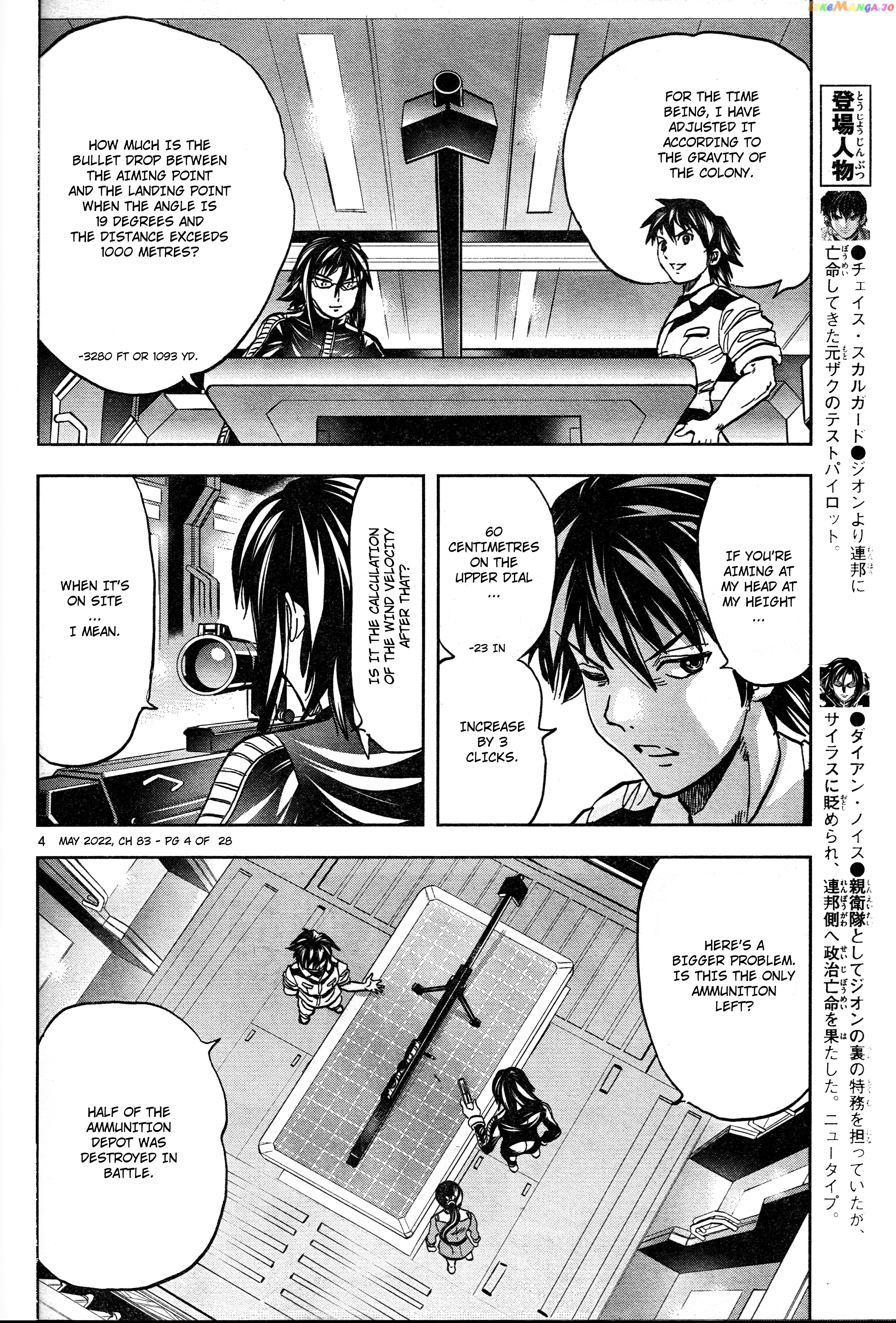 Mobile Suit Gundam Aggressor chapter 83 - page 4