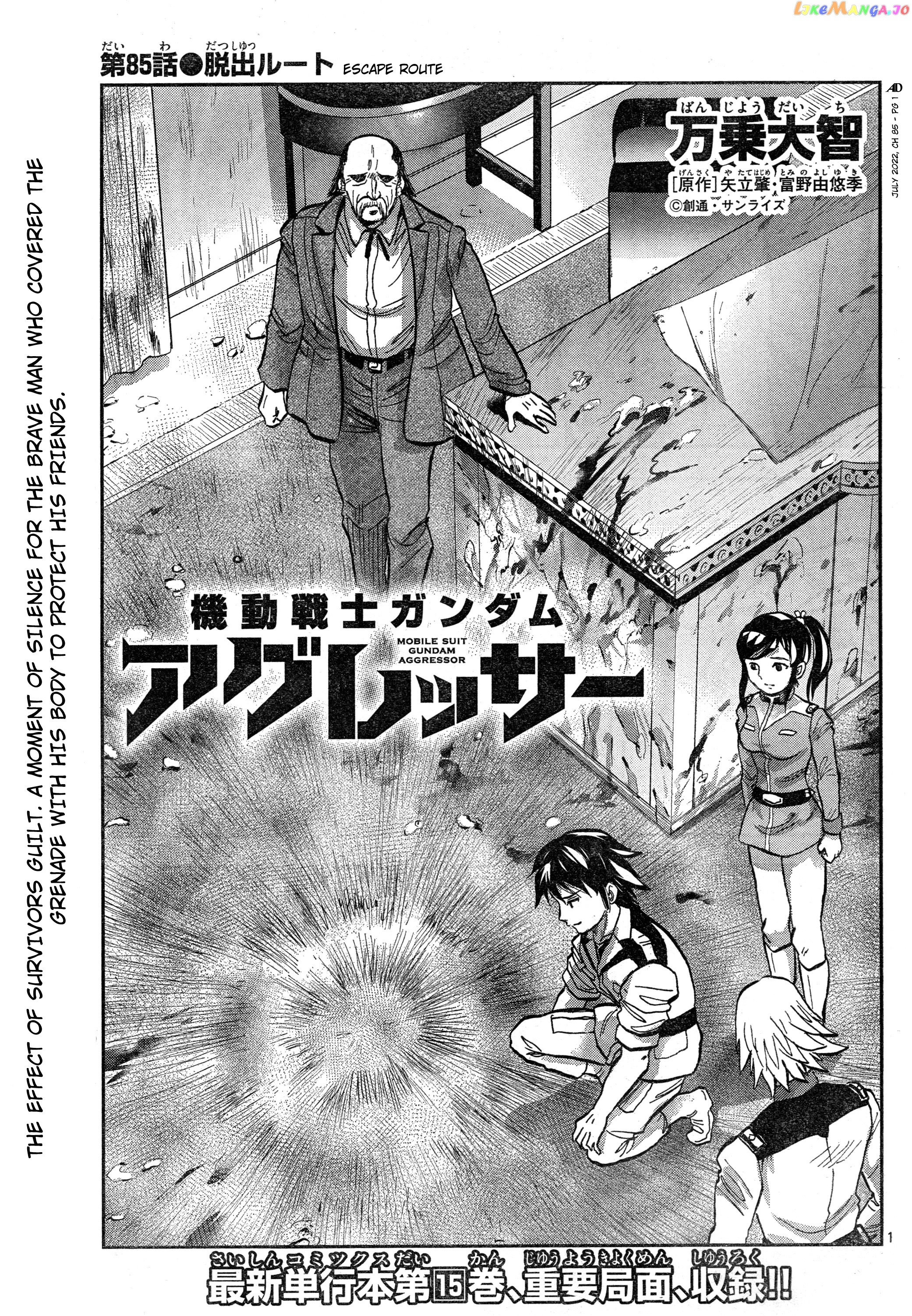 Mobile Suit Gundam Aggressor chapter 85 - page 1