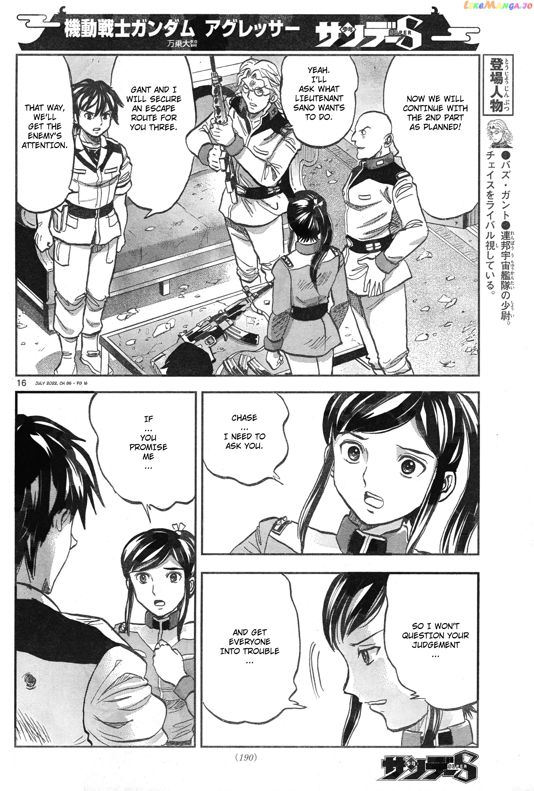 Mobile Suit Gundam Aggressor chapter 85 - page 16