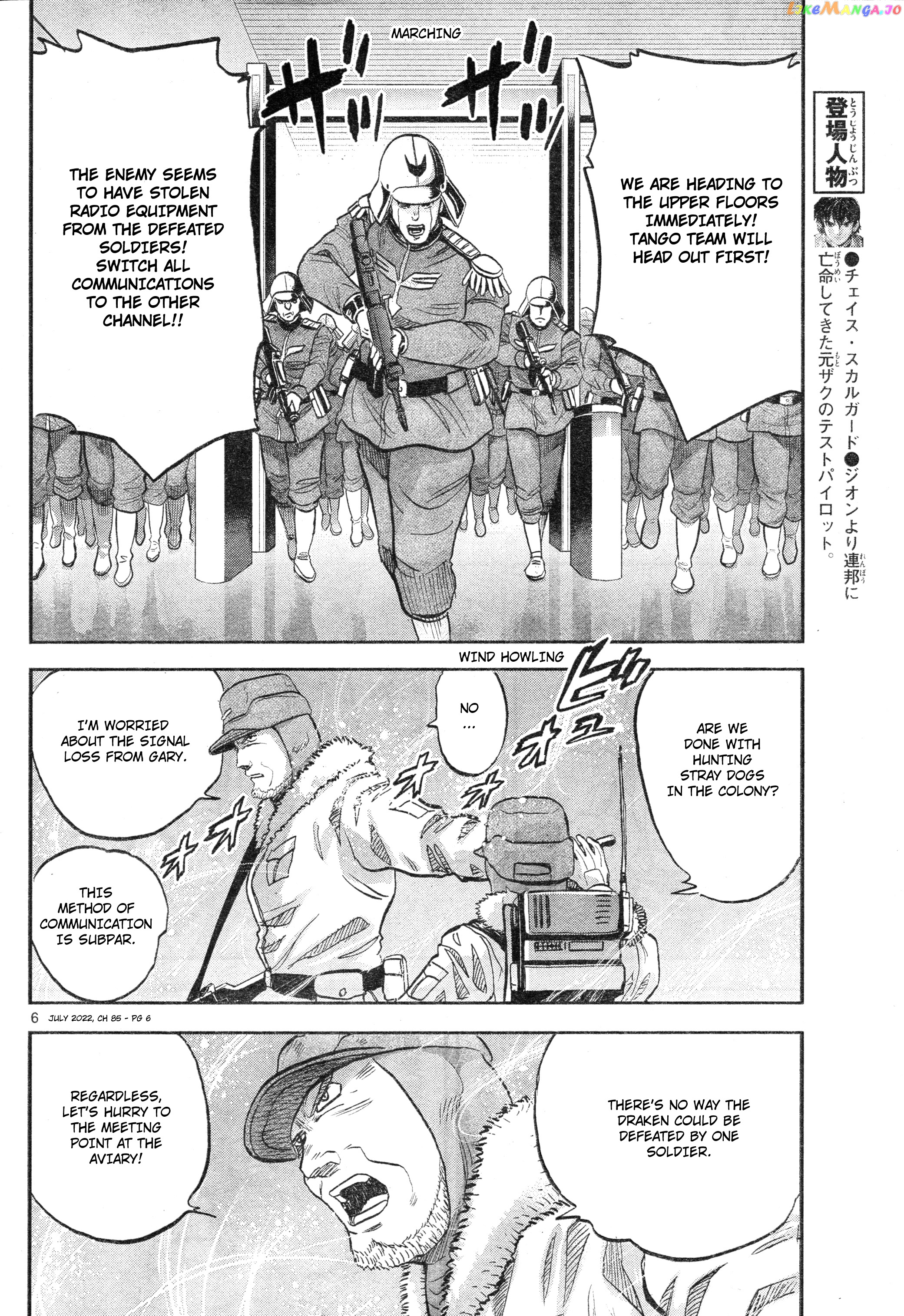 Mobile Suit Gundam Aggressor chapter 85 - page 6