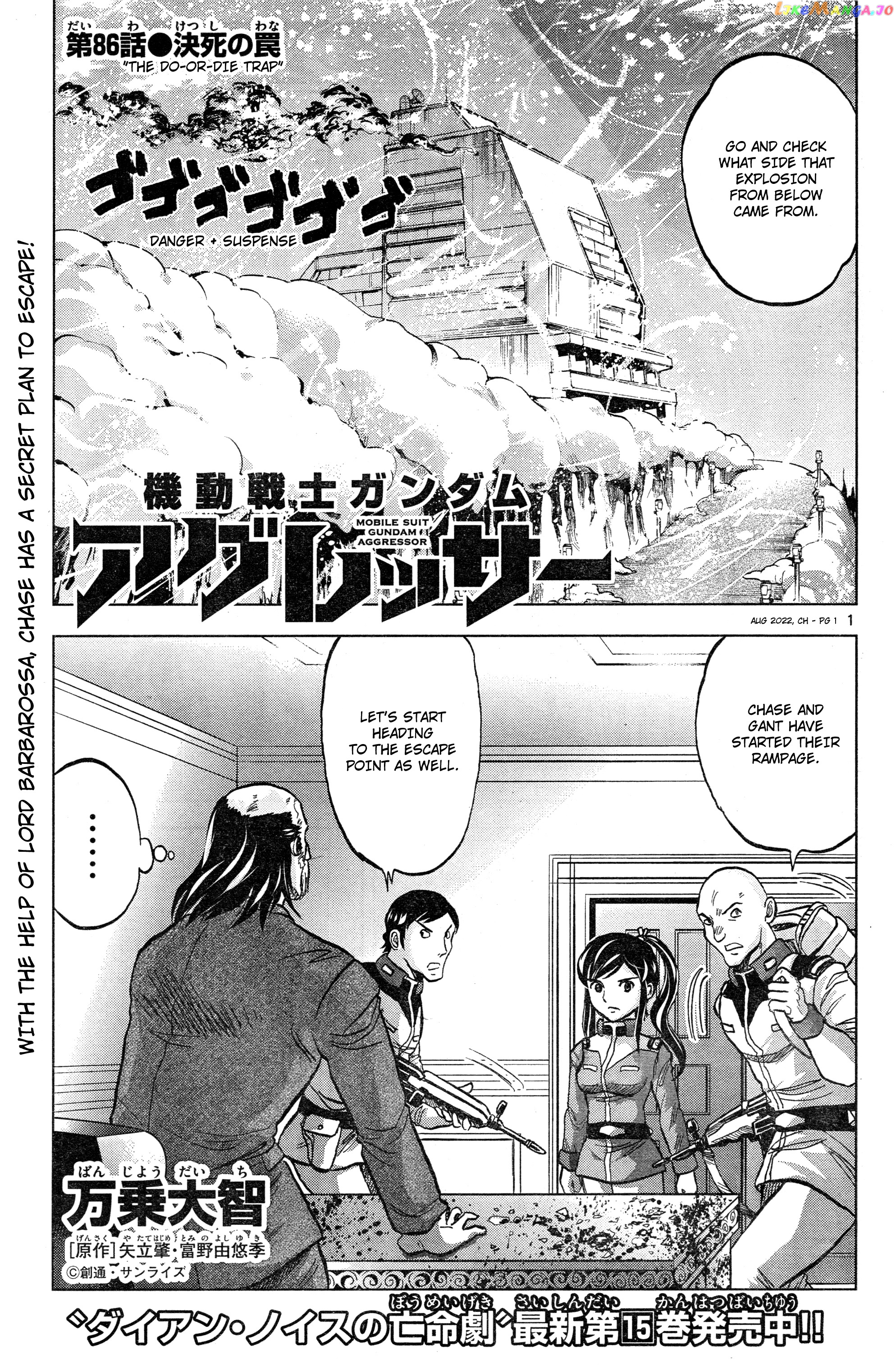 Mobile Suit Gundam Aggressor chapter 86 - page 1