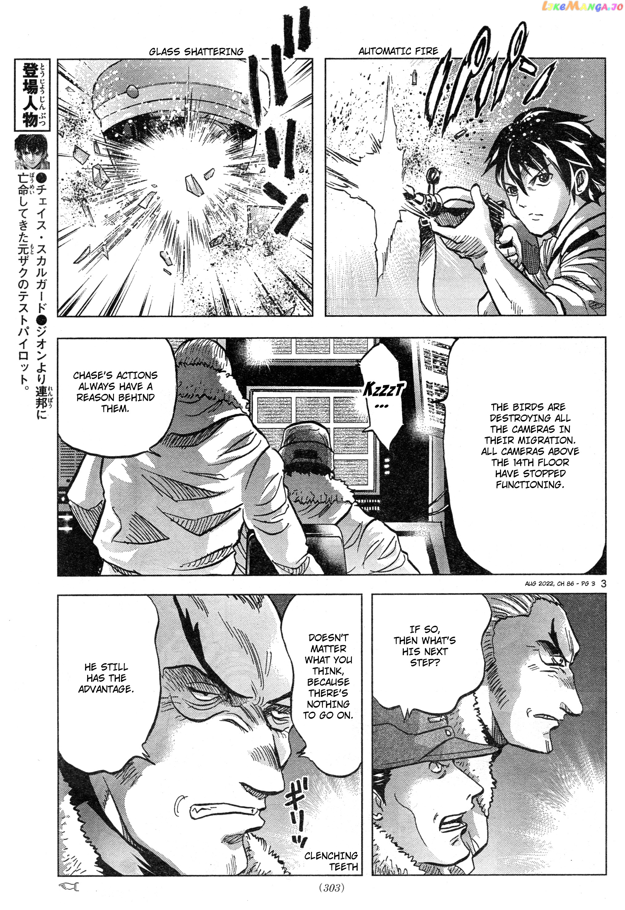 Mobile Suit Gundam Aggressor chapter 86 - page 3