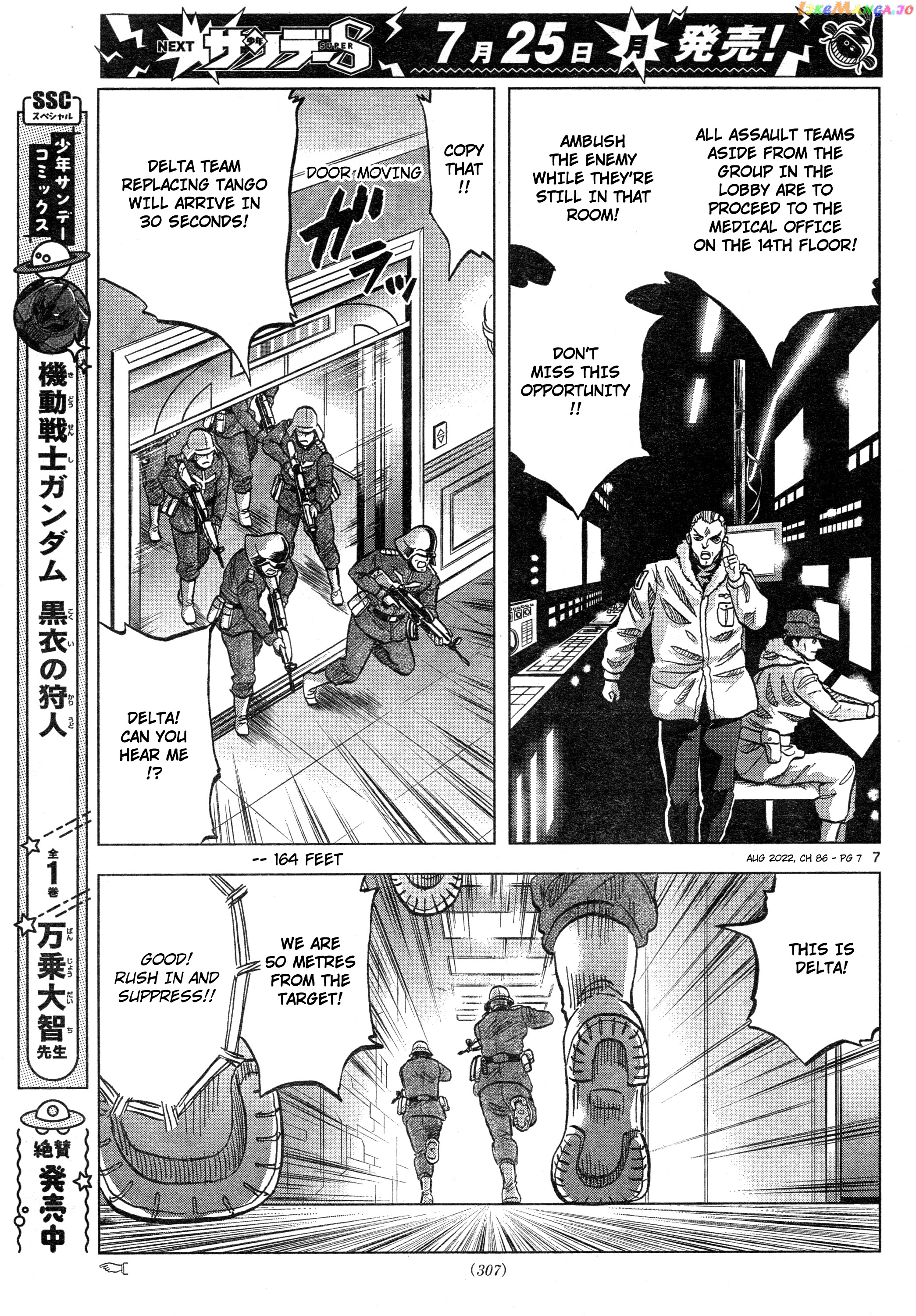 Mobile Suit Gundam Aggressor chapter 86 - page 7