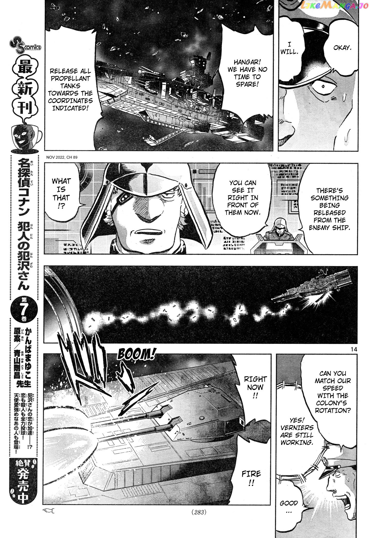 Mobile Suit Gundam Aggressor chapter 89 - page 14