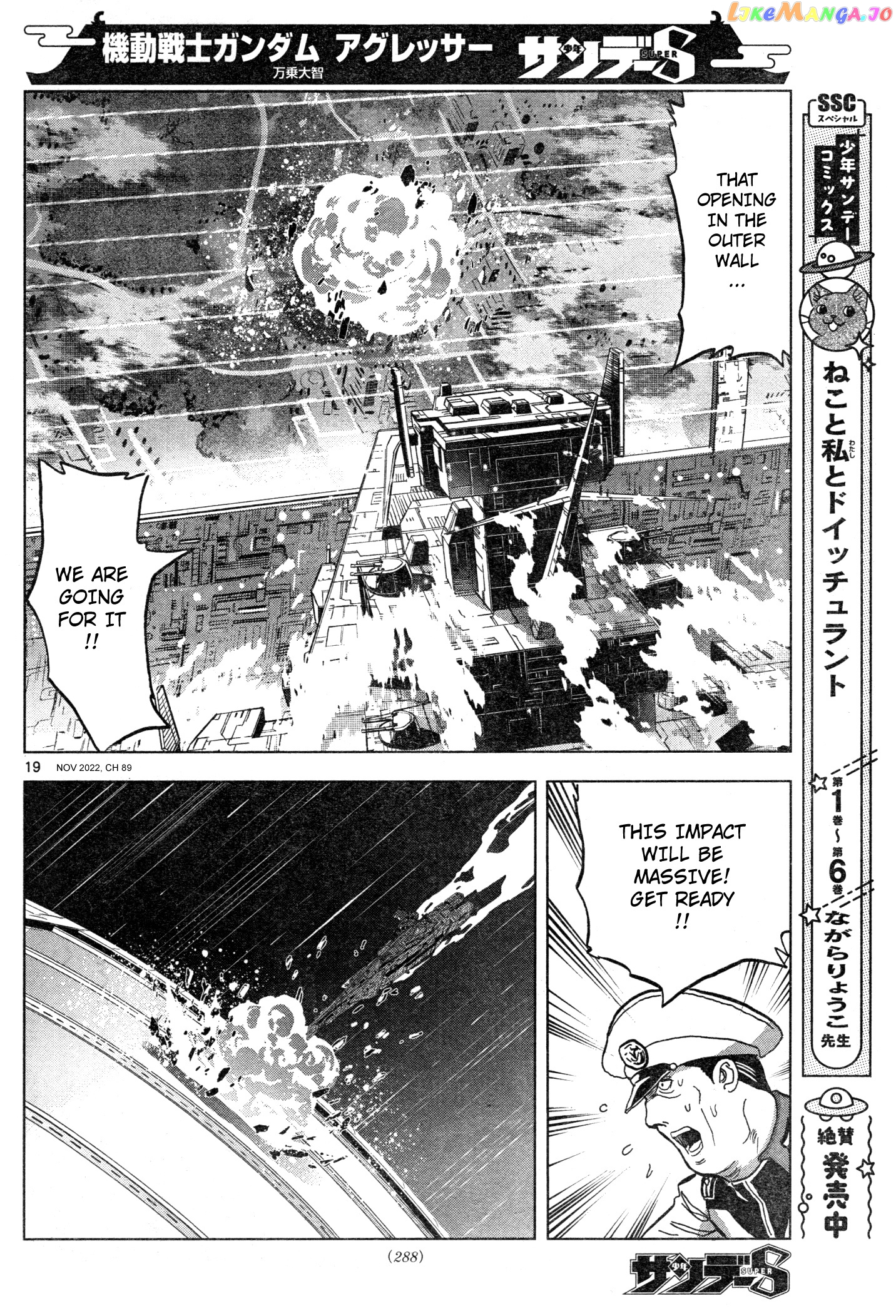 Mobile Suit Gundam Aggressor chapter 89 - page 18