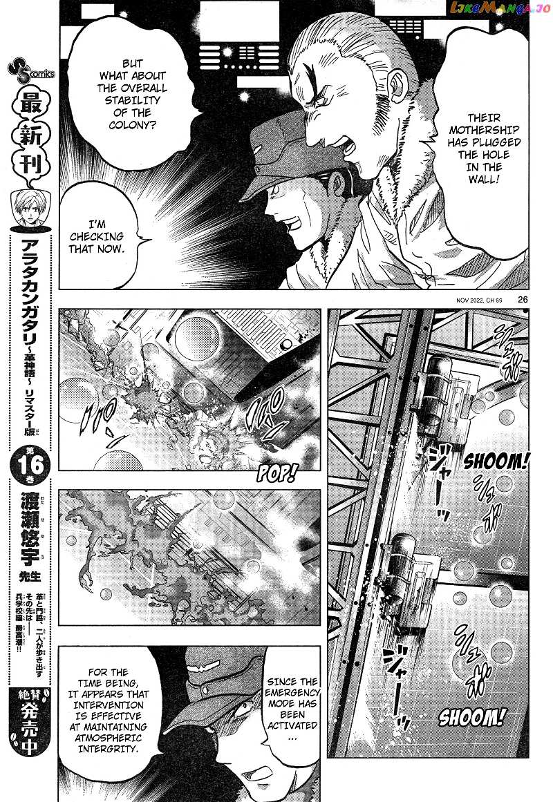 Mobile Suit Gundam Aggressor chapter 89 - page 23