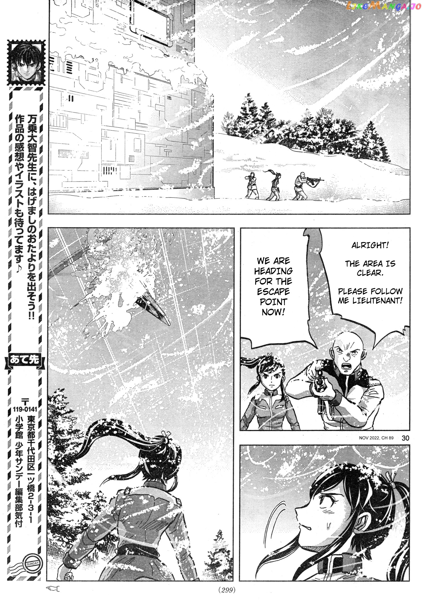 Mobile Suit Gundam Aggressor chapter 89 - page 27