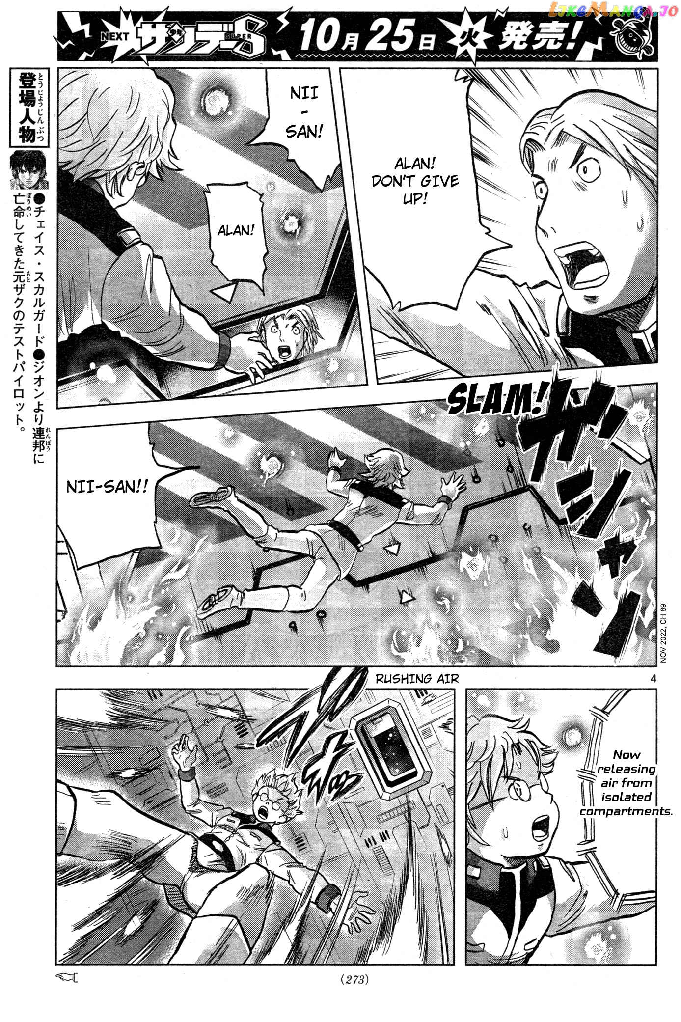 Mobile Suit Gundam Aggressor chapter 89 - page 4