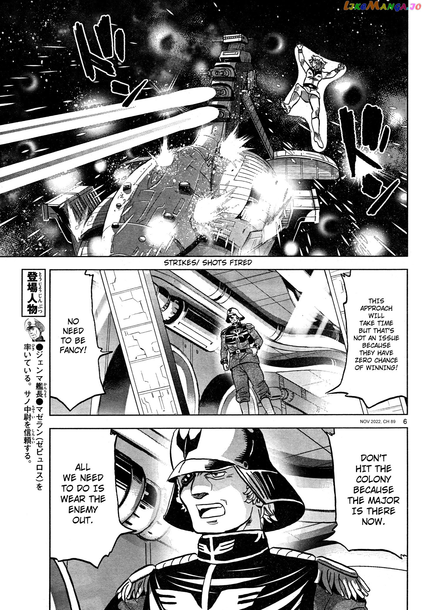 Mobile Suit Gundam Aggressor chapter 89 - page 6