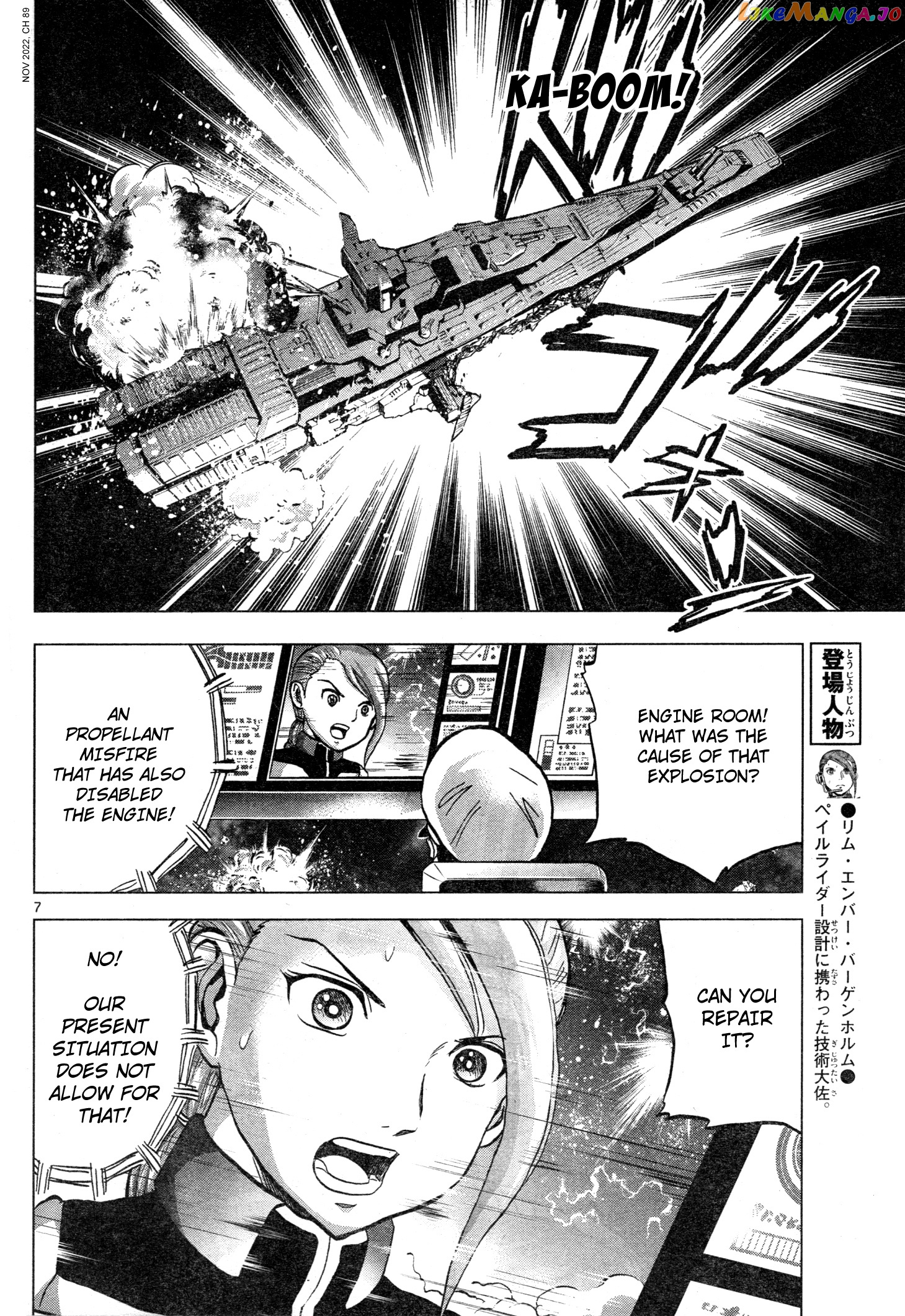 Mobile Suit Gundam Aggressor chapter 89 - page 7