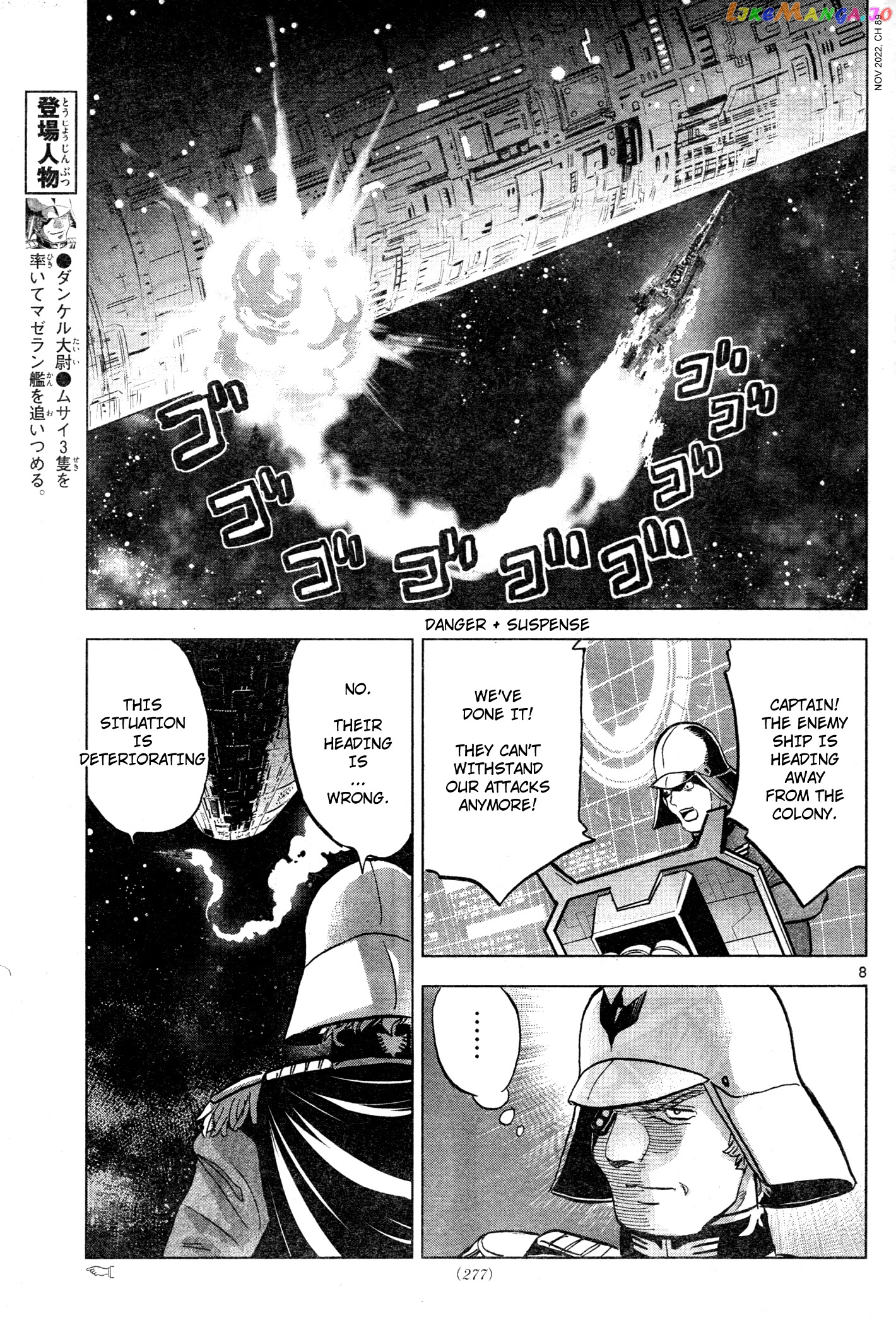 Mobile Suit Gundam Aggressor chapter 89 - page 8