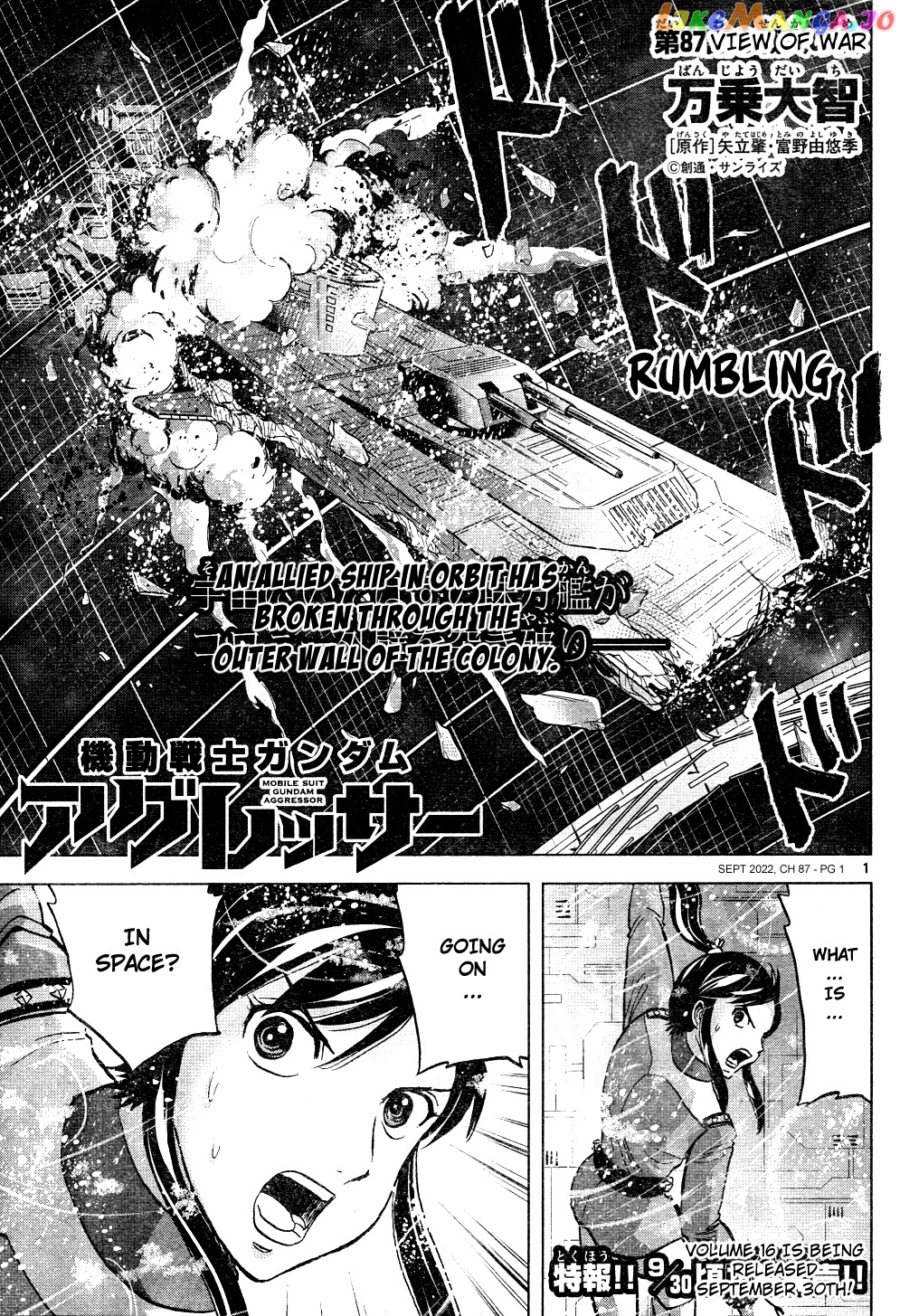 Mobile Suit Gundam Aggressor chapter 87 - page 1