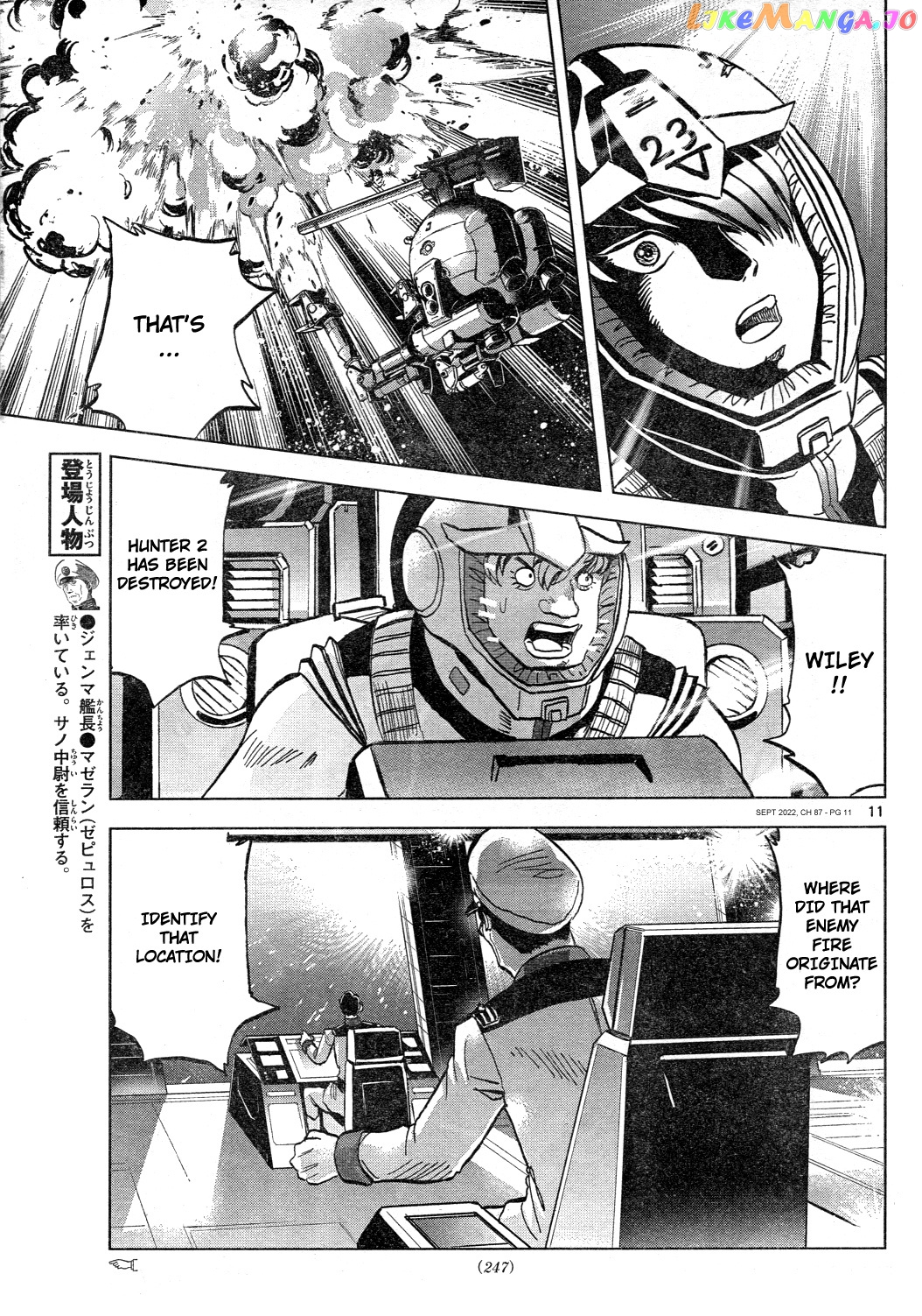 Mobile Suit Gundam Aggressor chapter 87 - page 11