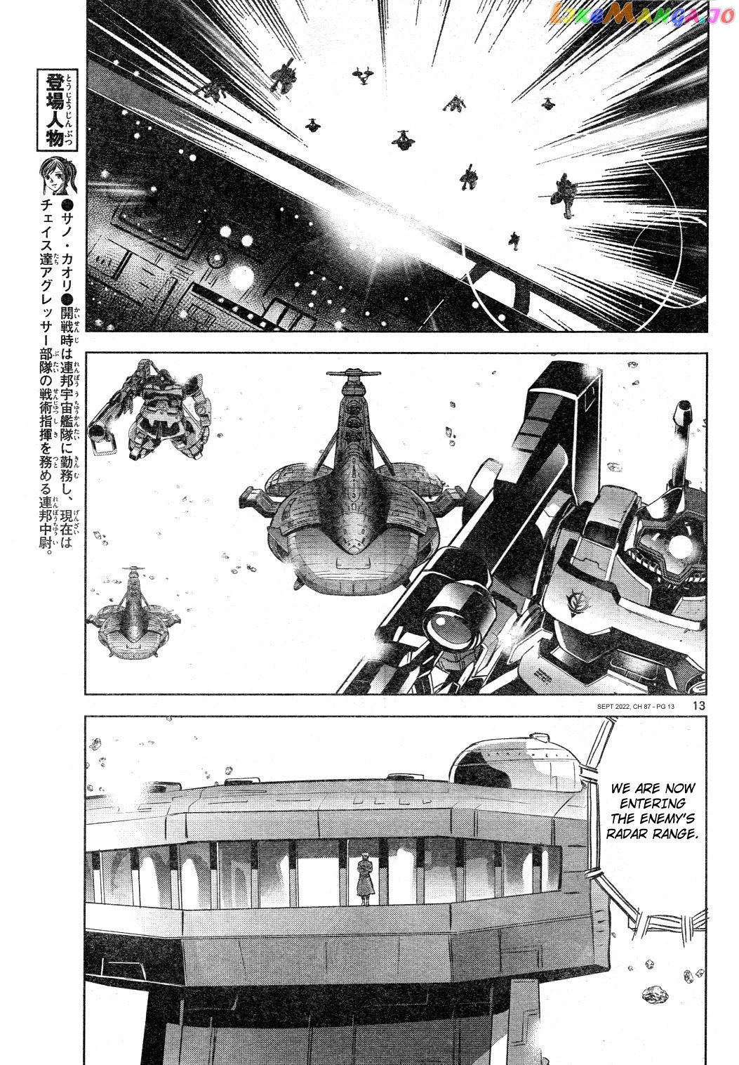 Mobile Suit Gundam Aggressor chapter 87 - page 13