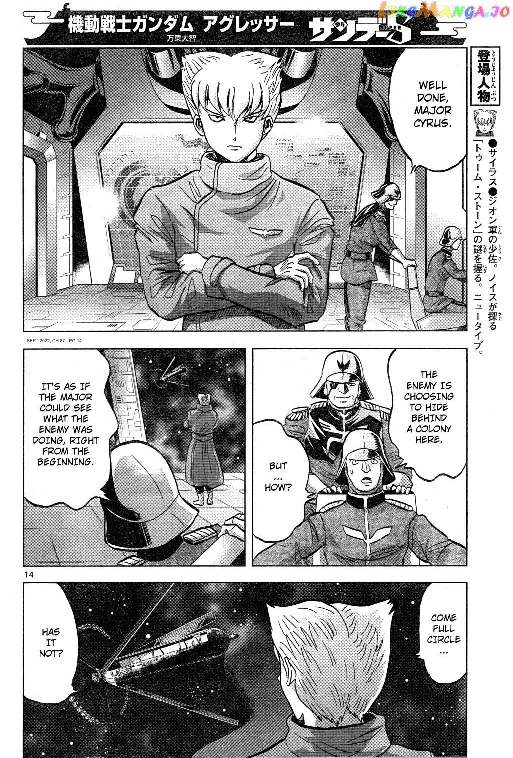 Mobile Suit Gundam Aggressor chapter 87 - page 14