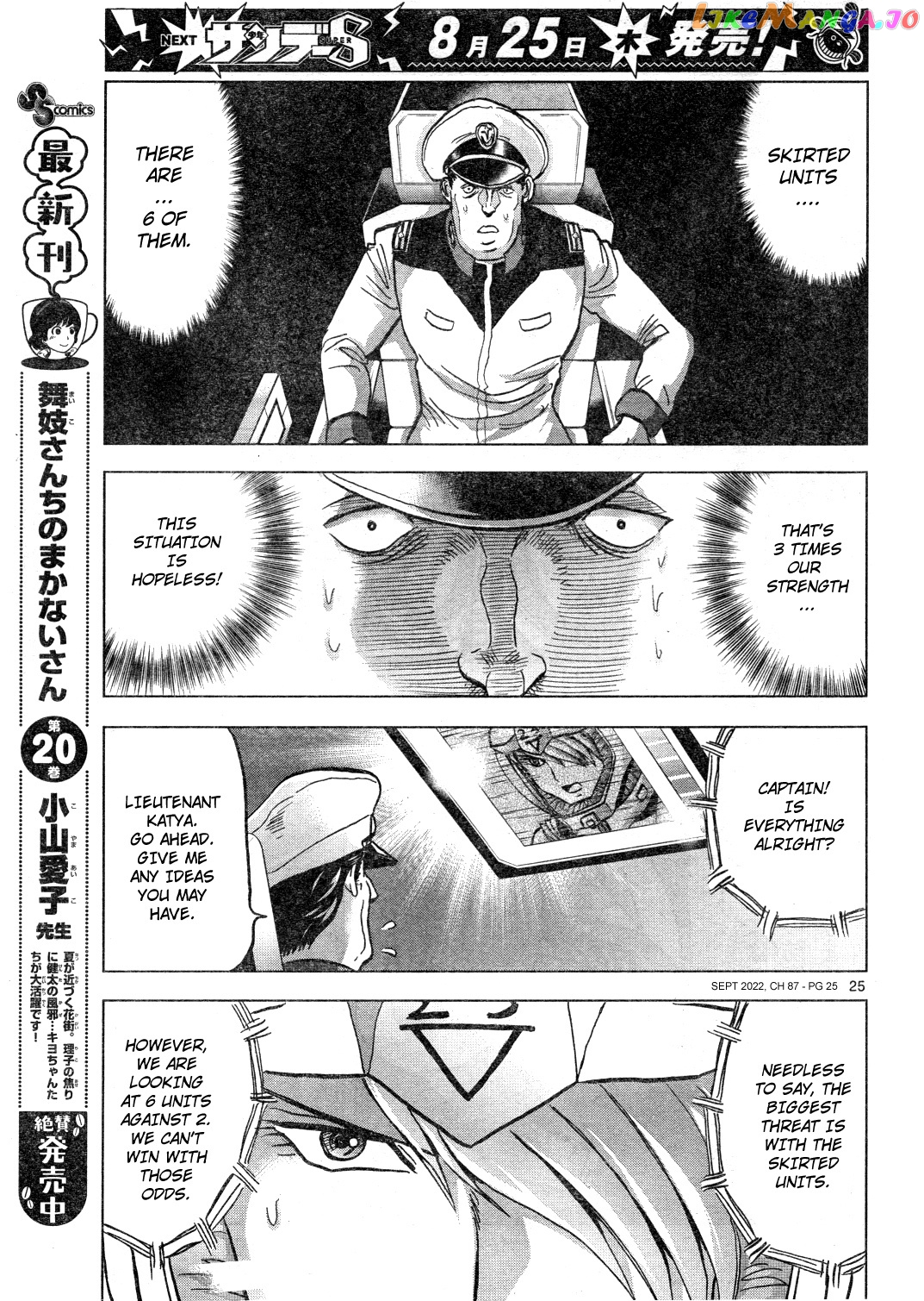 Mobile Suit Gundam Aggressor chapter 87 - page 25