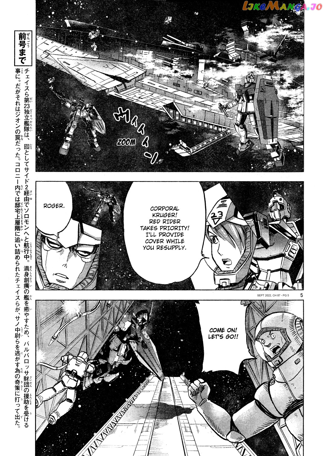 Mobile Suit Gundam Aggressor chapter 87 - page 5