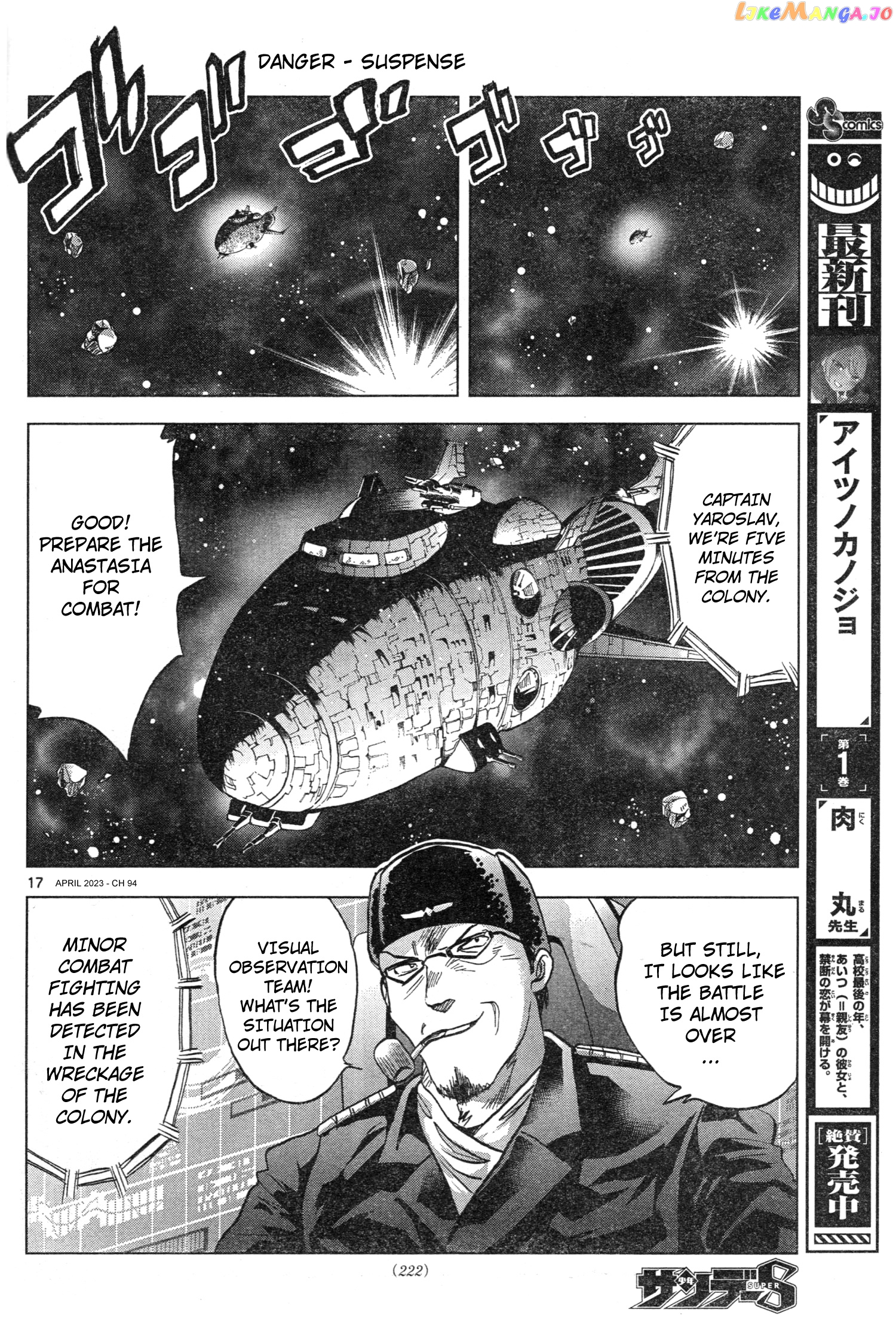 Mobile Suit Gundam Aggressor chapter 94 - page 16