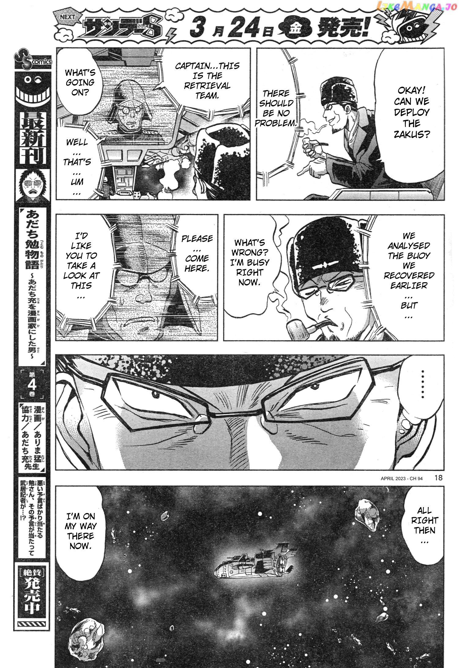 Mobile Suit Gundam Aggressor chapter 94 - page 17