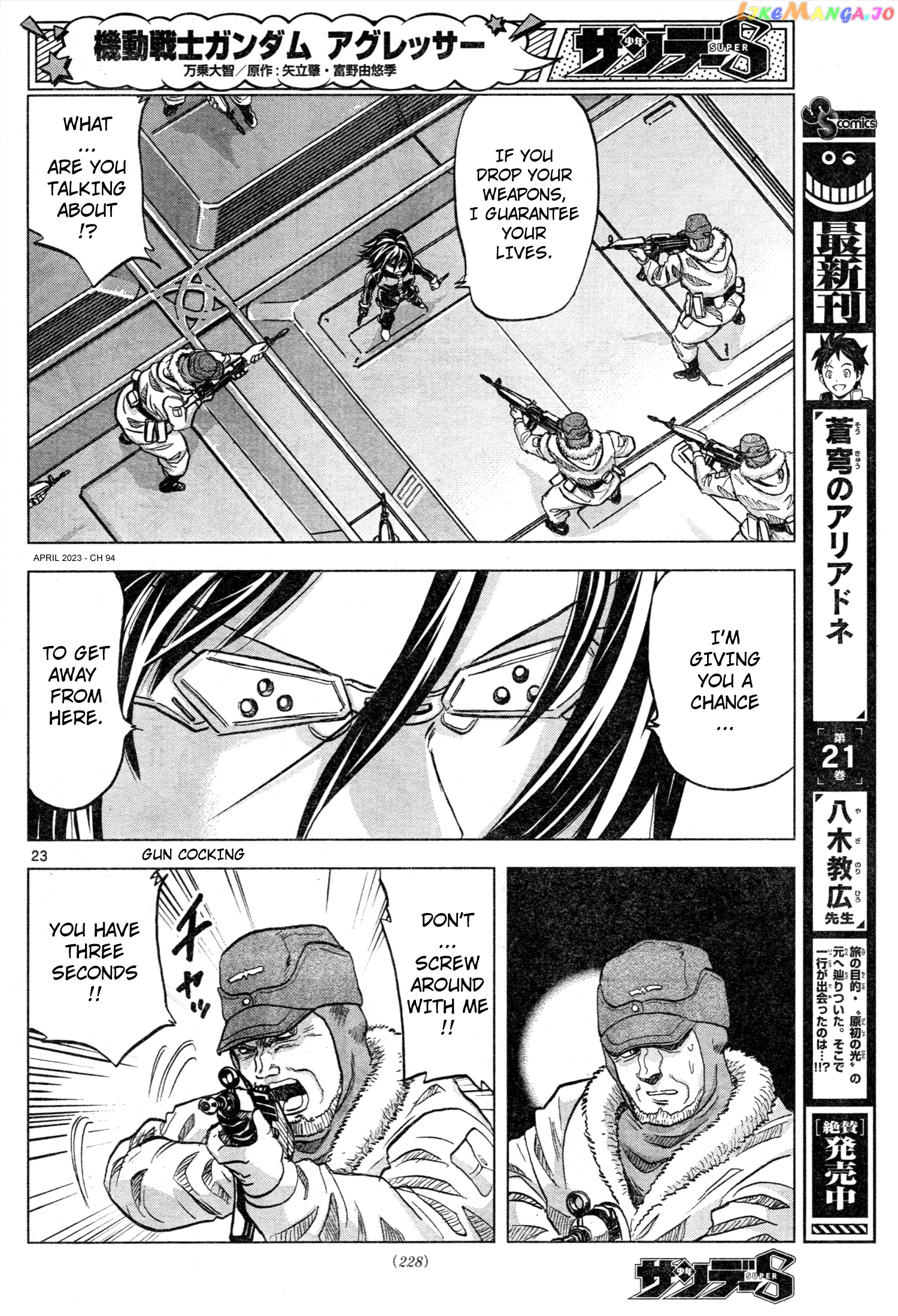 Mobile Suit Gundam Aggressor chapter 94 - page 22