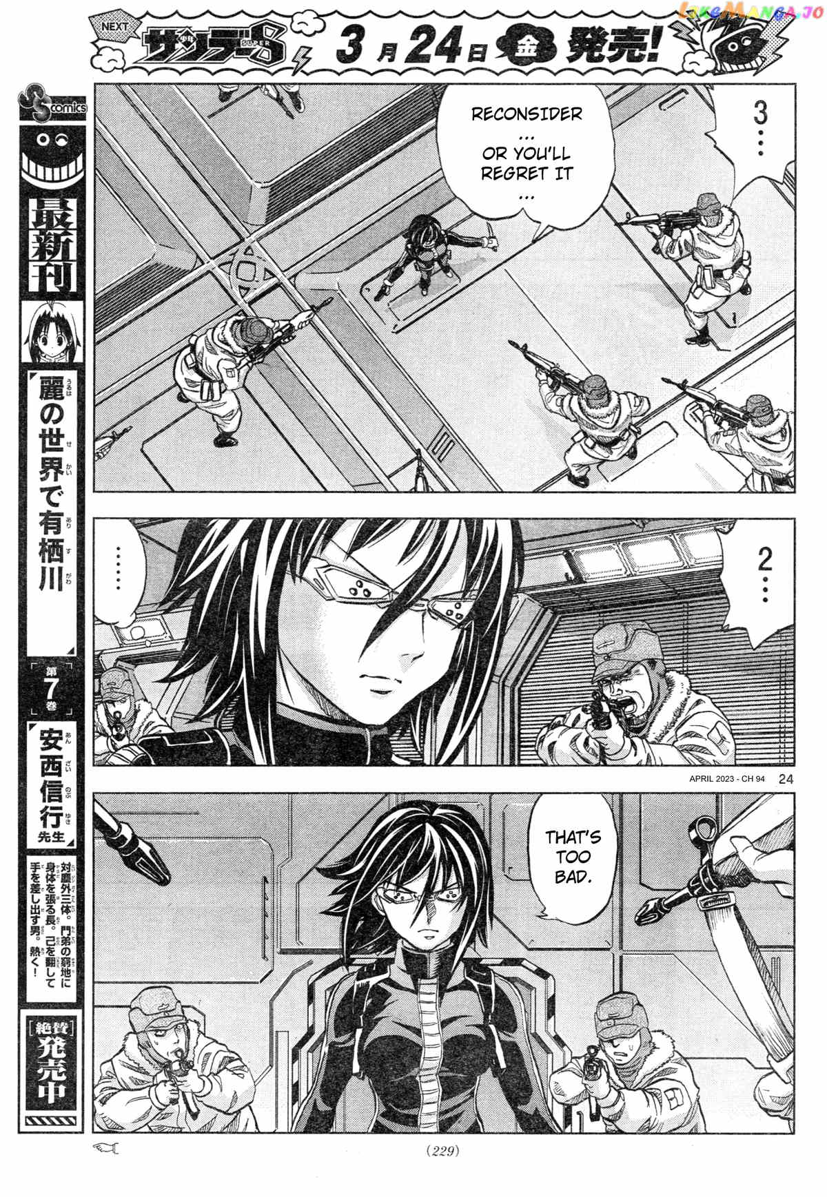 Mobile Suit Gundam Aggressor chapter 94 - page 23