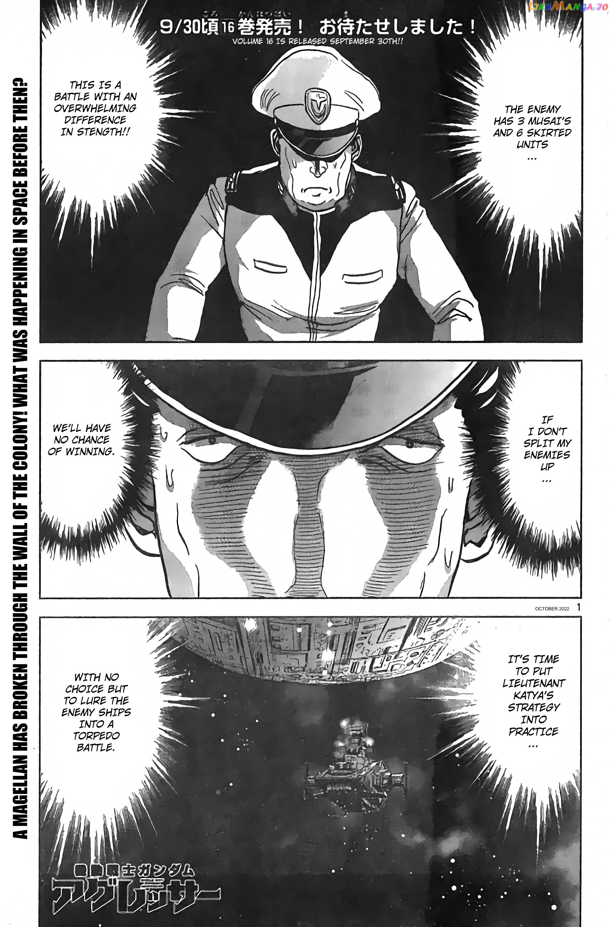 Mobile Suit Gundam Aggressor chapter 88 - page 1