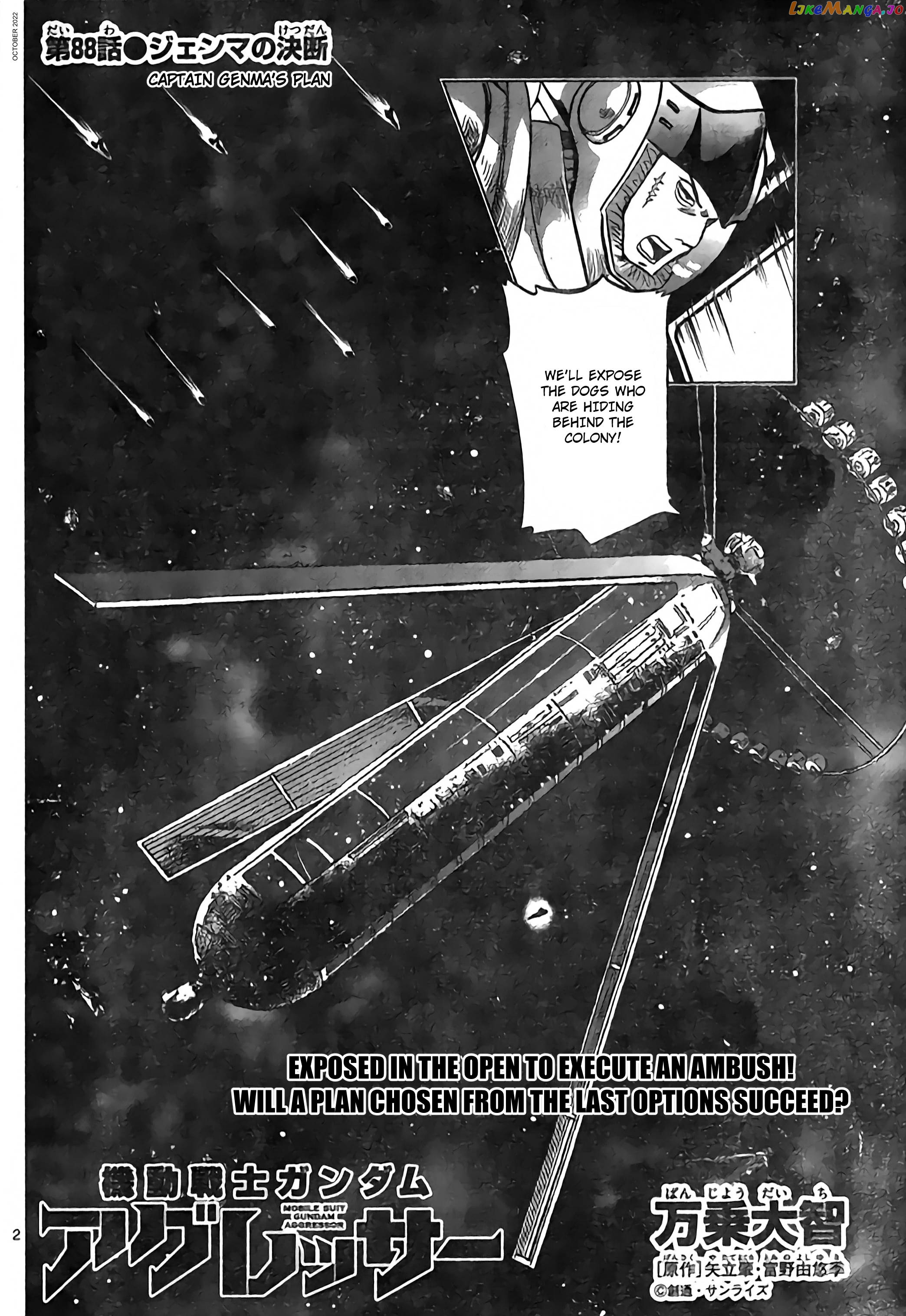 Mobile Suit Gundam Aggressor chapter 88 - page 2