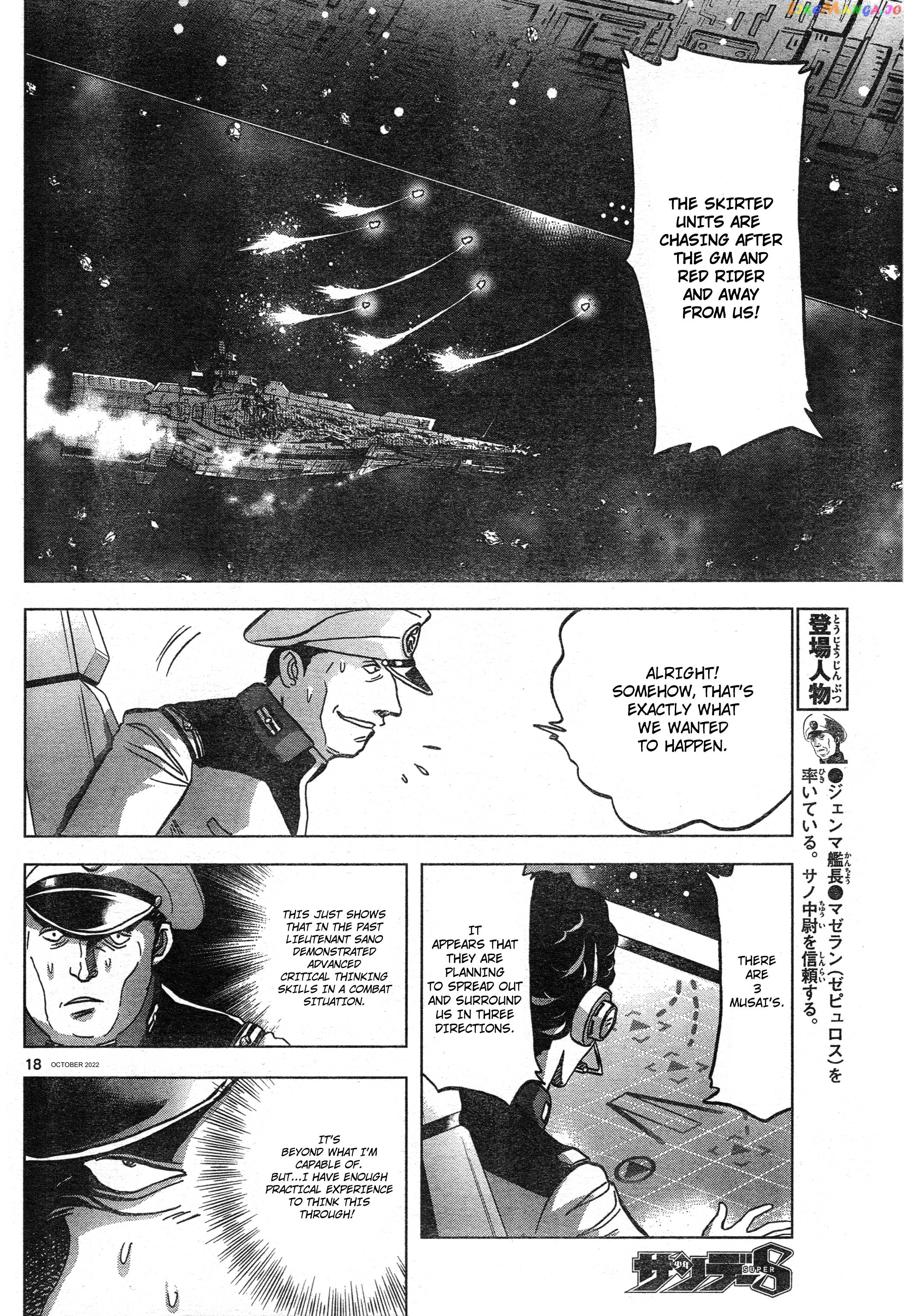 Mobile Suit Gundam Aggressor chapter 88 - page 17