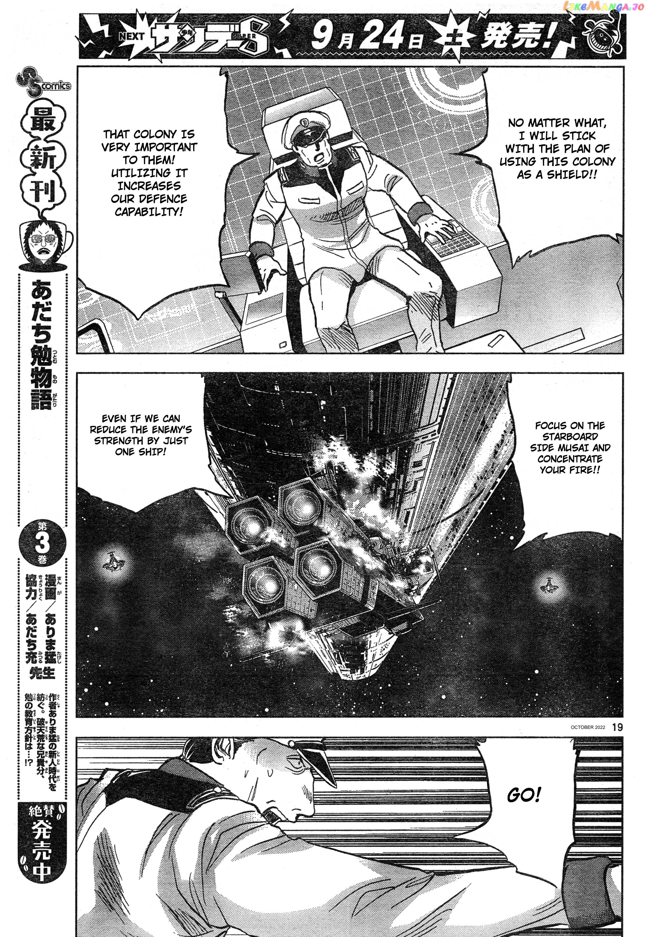 Mobile Suit Gundam Aggressor chapter 88 - page 18